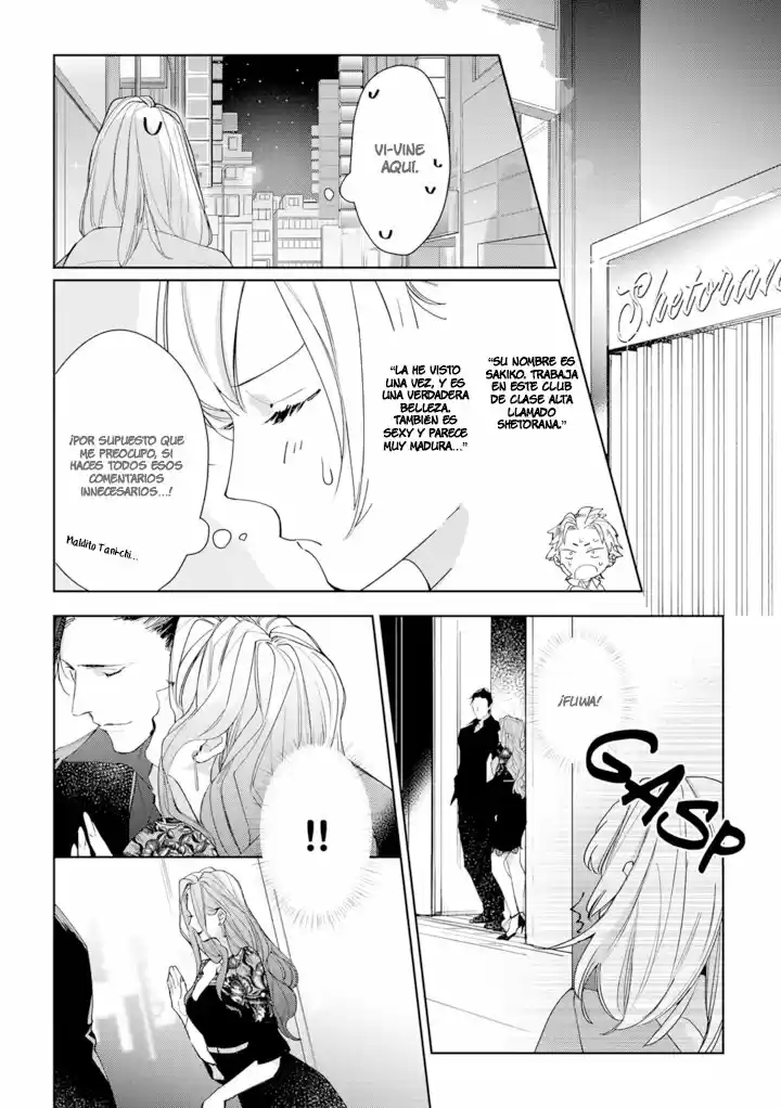 Ojou to Yakuza: Waka-gashira no Aibu wa Amai ga Takedakeshii - Capítulo 1.10 - Página 22 - LectorTMOo