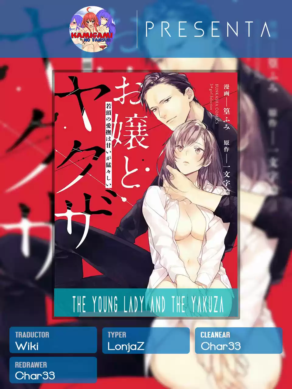 Ojou to Yakuza: Waka-gashira no Aibu wa Amai ga Takedakeshii - Capítulo 1.20 - Página 1 - LectorTMOo
