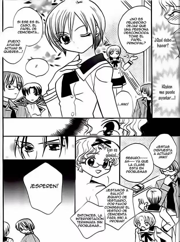Ojousama No Inu - Capítulo 4 - Página 28 - LectorTMOo