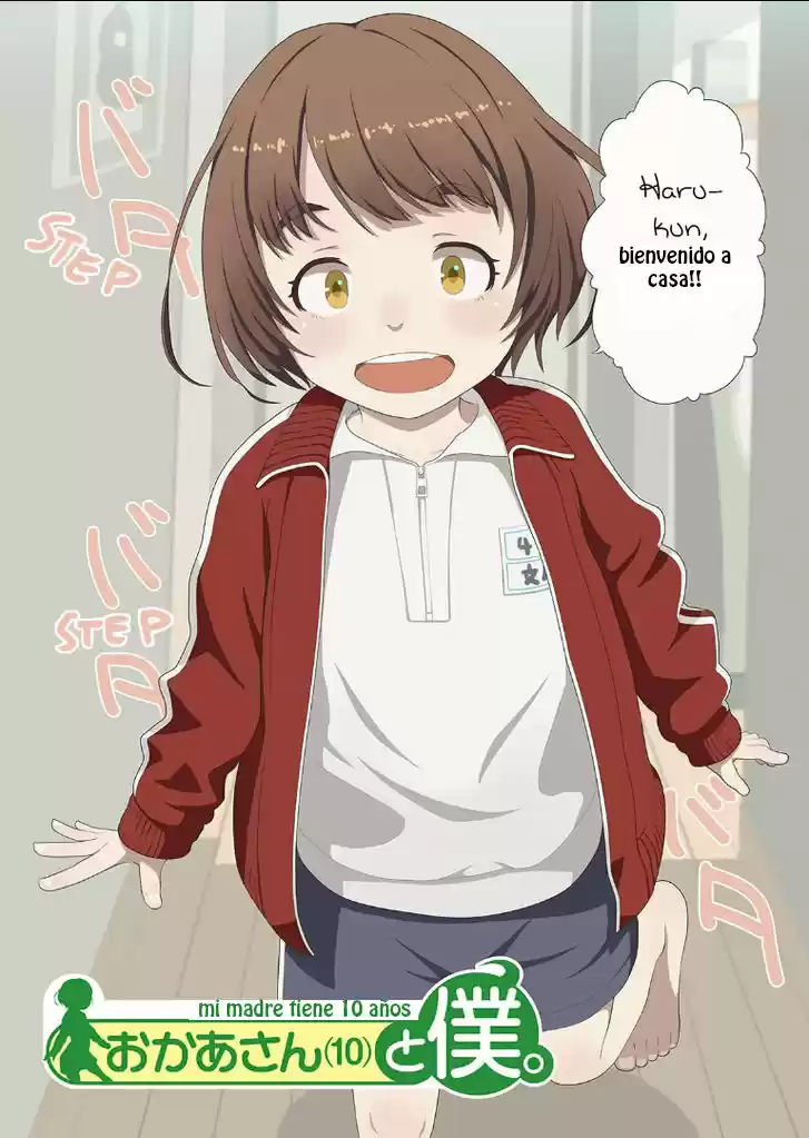 Okaa-SAN (10-SAI) TO BOKU - Capítulo 1 - Página 5 - LectorTMOo