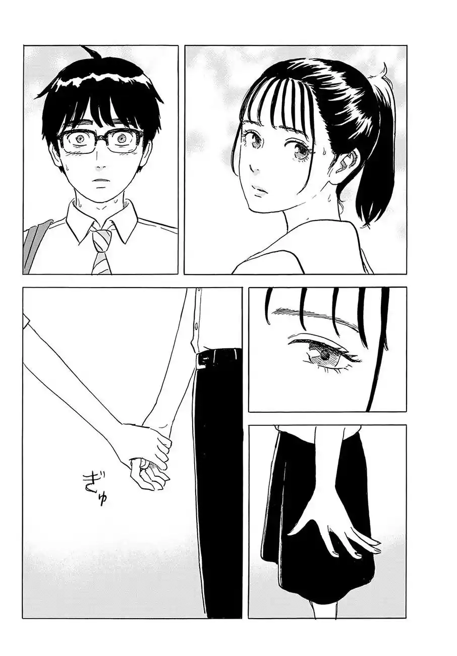 Okaeri Alice - Capítulo 27 - Página 4 - LectorTMOo