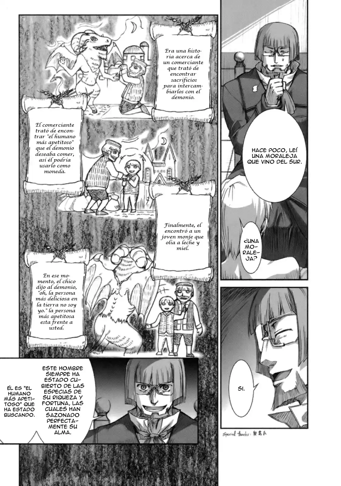 Okami To Koshinryo - Capítulo 16 - Página 17 - LectorTMOo