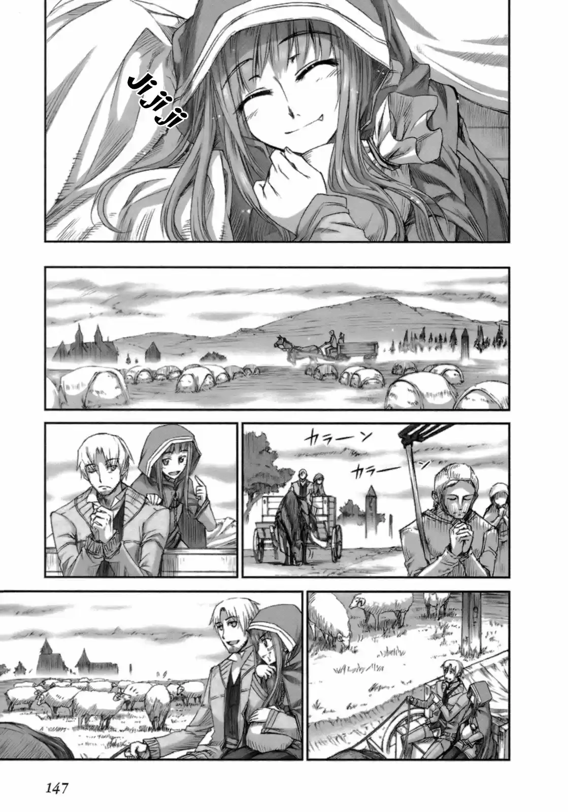 Okami To Koshinryo - Capítulo 18 - Página 4 - LectorTMOo