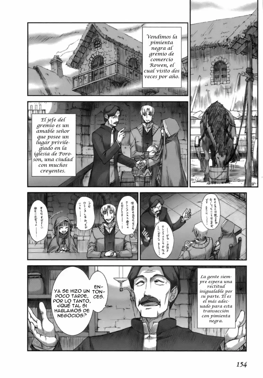 Okami To Koshinryo - Capítulo 18 - Página 11 - LectorTMOo