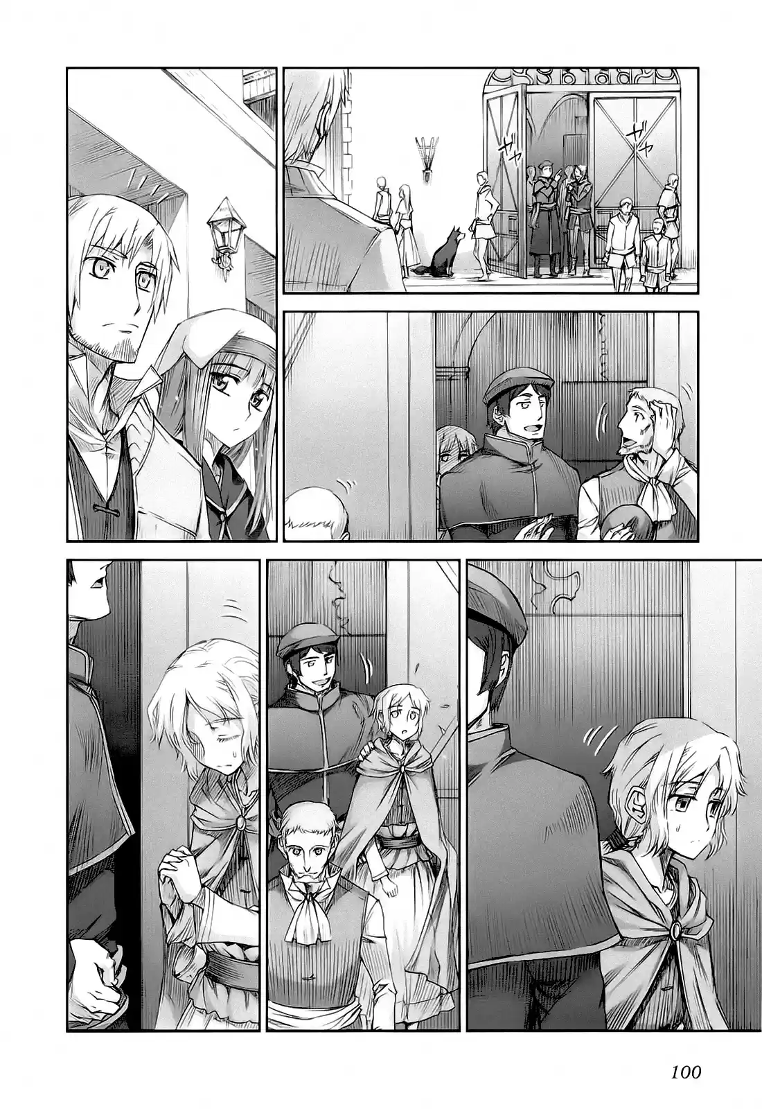 Okami To Koshinryo - Capítulo 28 - Página 15 - LectorTMOo