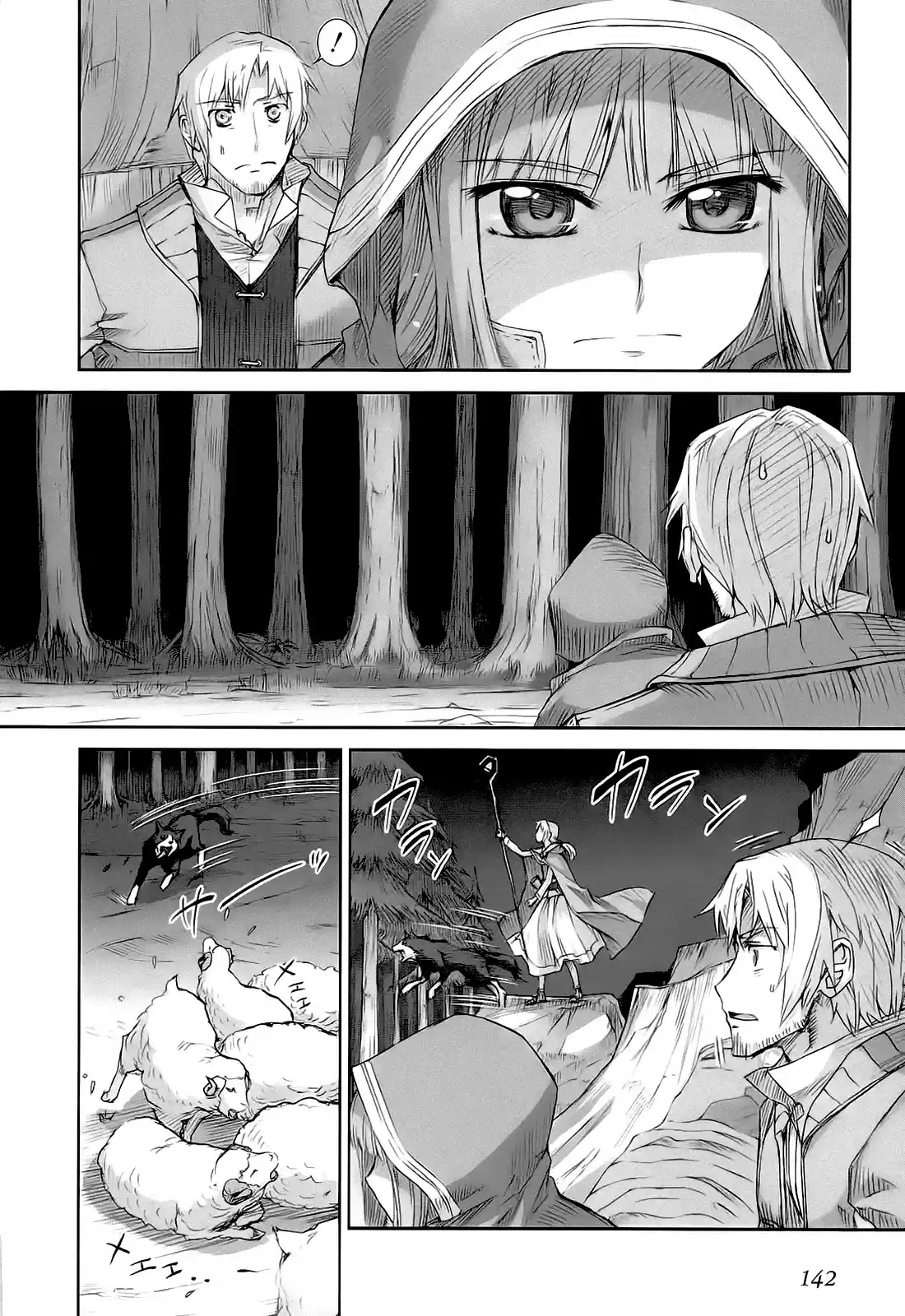 Okami To Koshinryo - Capítulo 29 - Página 19 - LectorTMOo