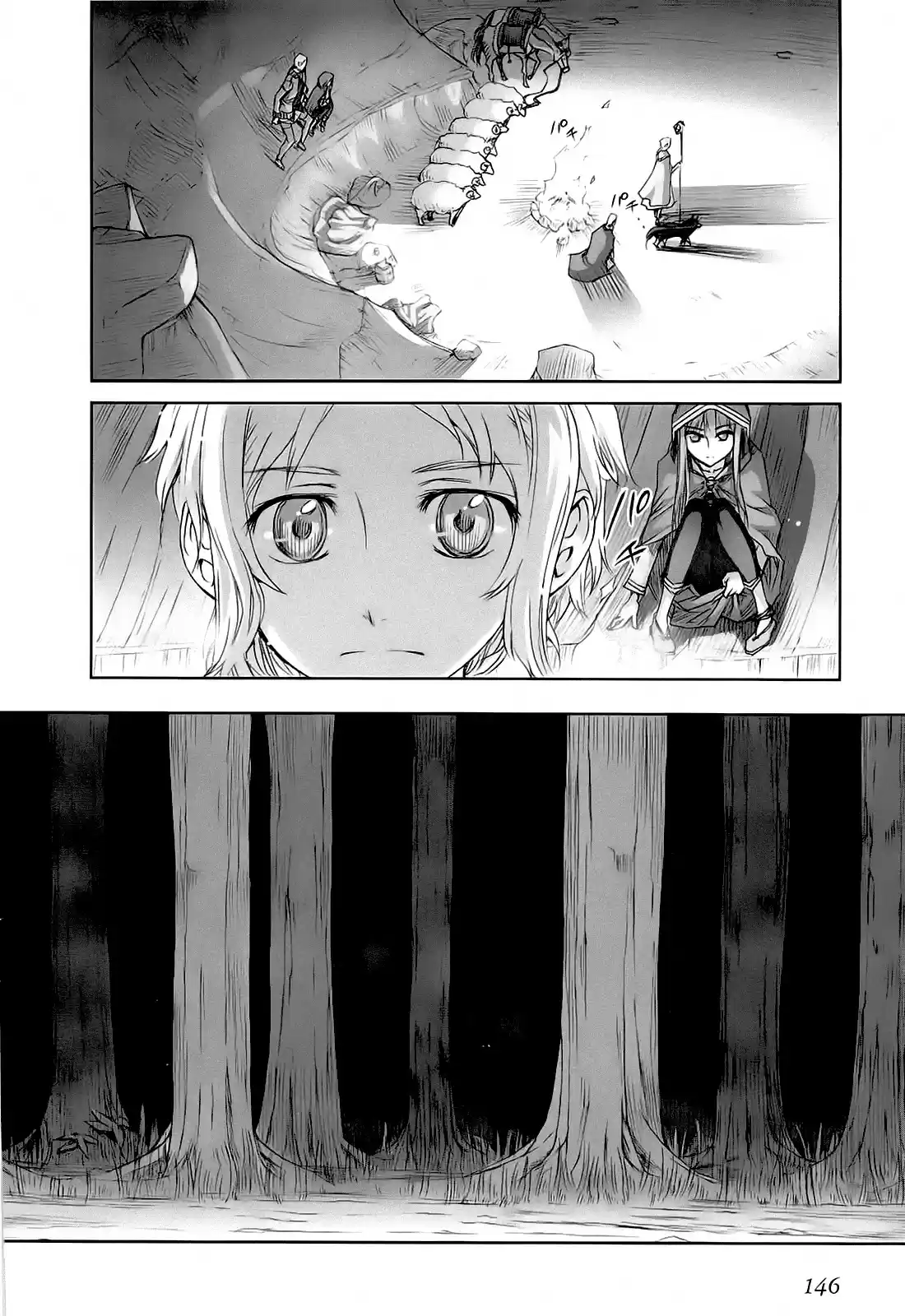 Okami To Koshinryo - Capítulo 29 - Página 23 - LectorTMOo