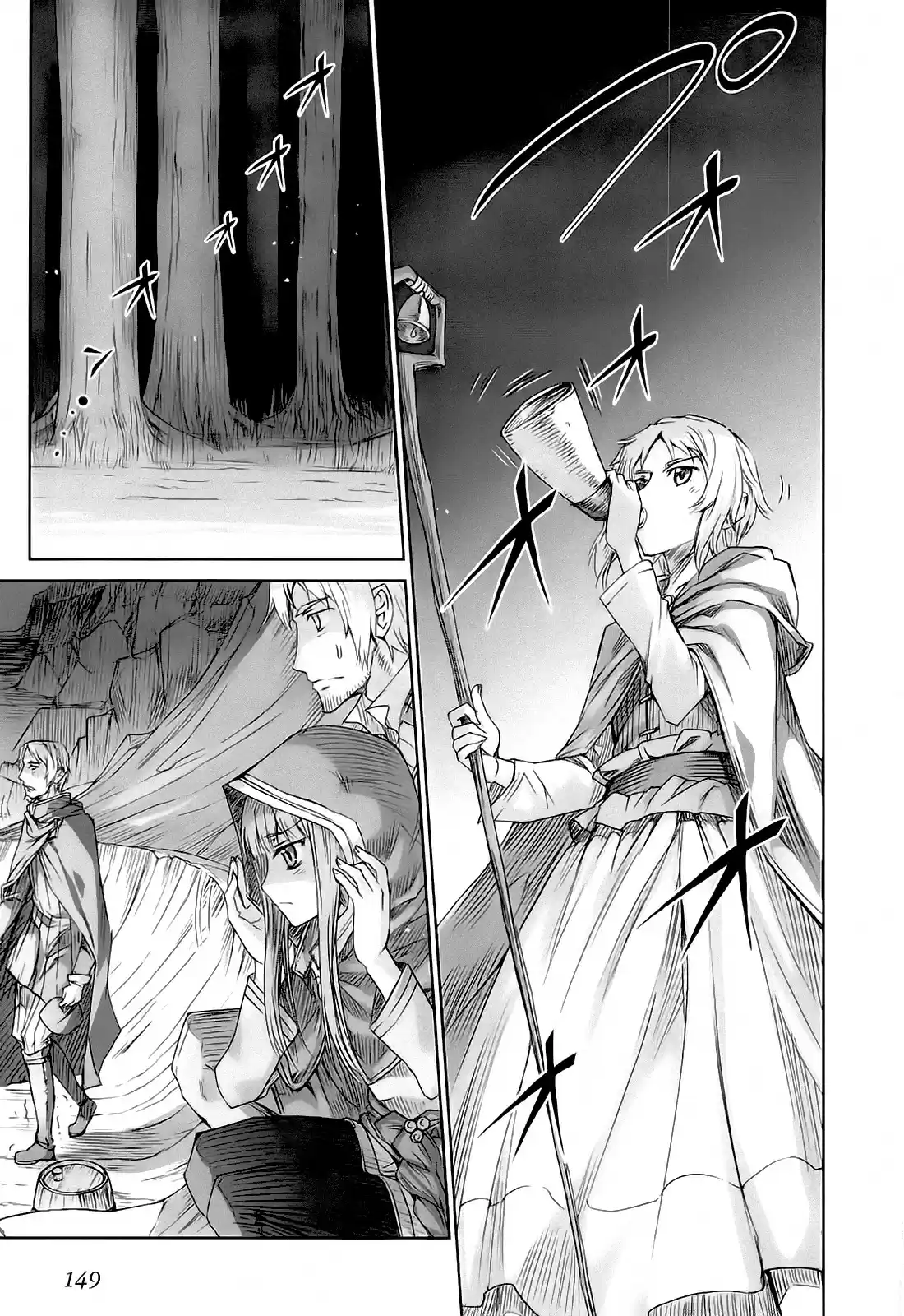 Okami To Koshinryo - Capítulo 29 - Página 26 - LectorTMOo