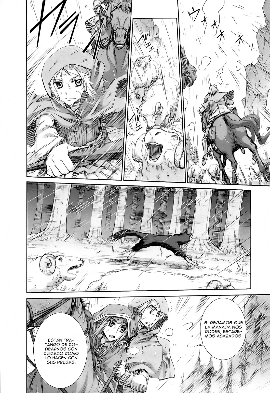 Okami To Koshinryo - Capítulo 30 - Página 20 - LectorTMOo