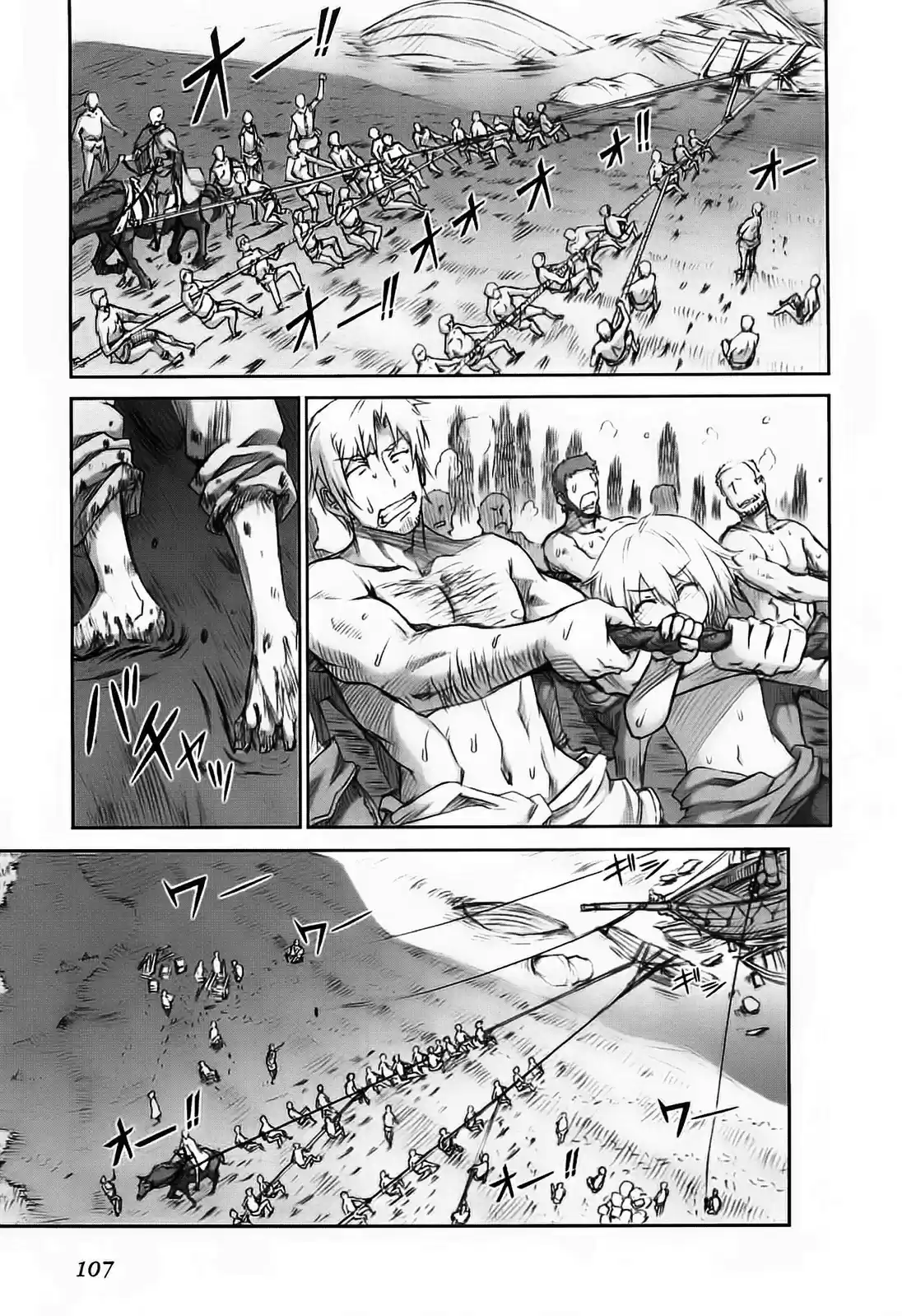 Okami To Koshinryo - Capítulo 45 - Página 23 - LectorTMOo