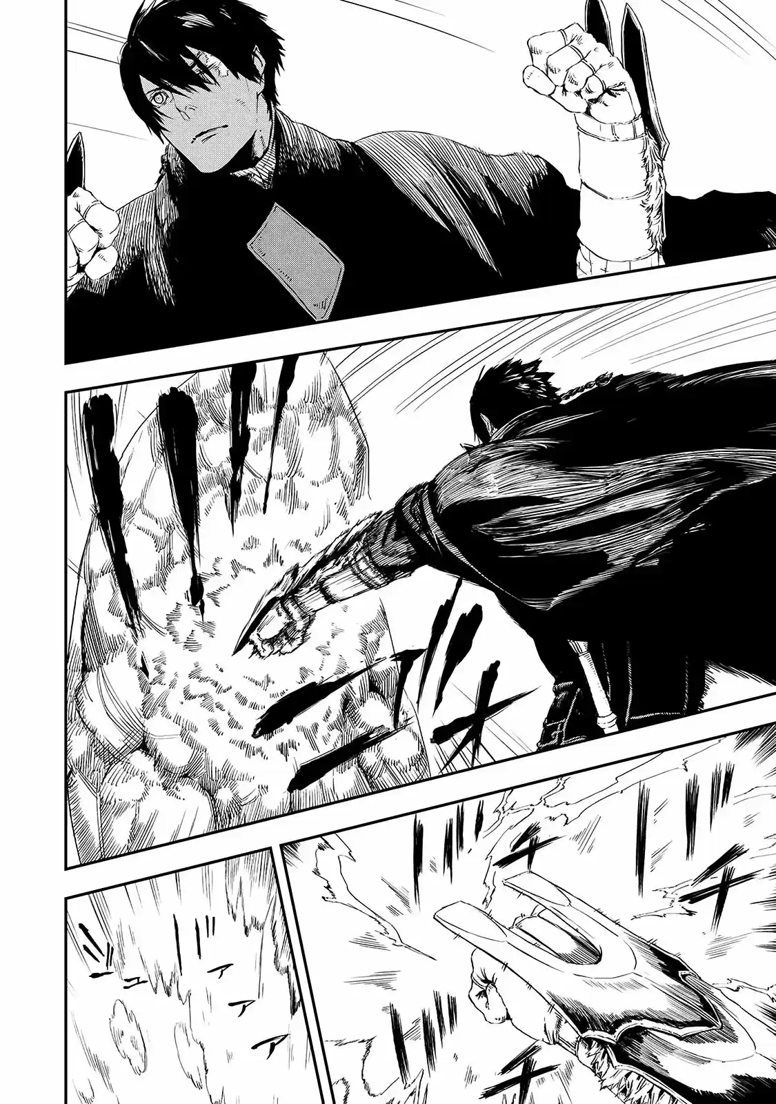 Okami Wa Nemuranai - Capítulo 13 - Página 14 - LectorTMOo