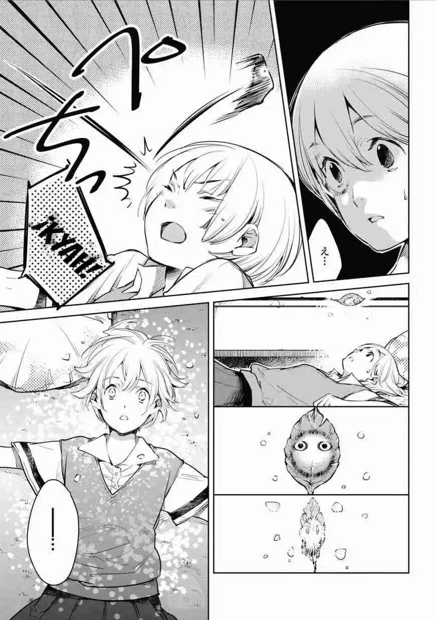 Okashiratsuki - Capítulo 2 - Página 23 - LectorTMOo
