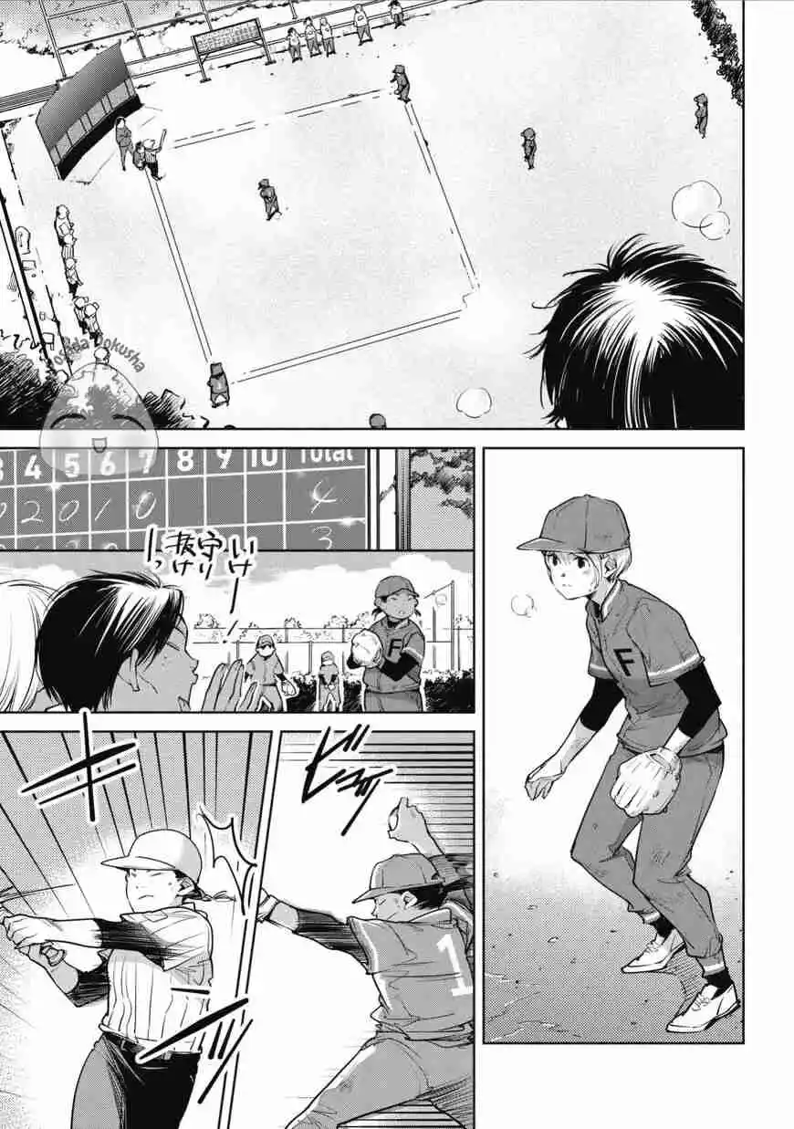 Okashiratsuki - Capítulo 6 - Página 24 - LectorTMOo