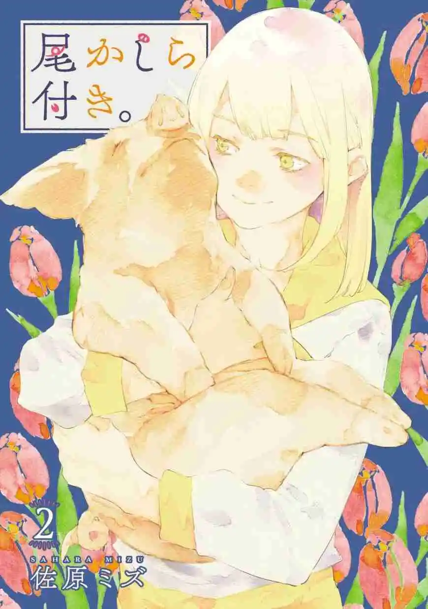 Okashiratsuki - Capítulo 7 - Página 4 - LectorTMOo