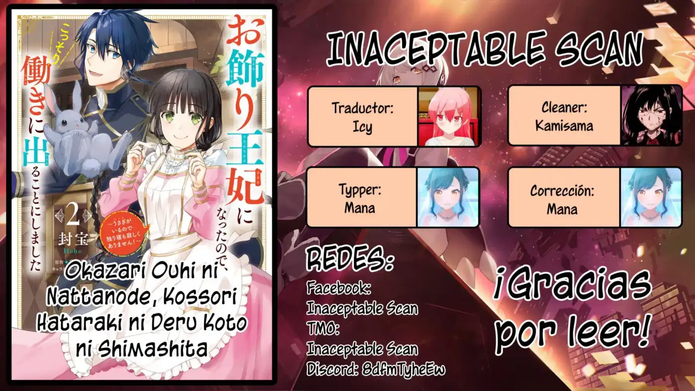 Okazari Ouhi Ni Nattanode, Kossori Hataraki Ni Deru Koto Ni Shimashita - Capítulo 6 - Página 18 - LectorTMOo