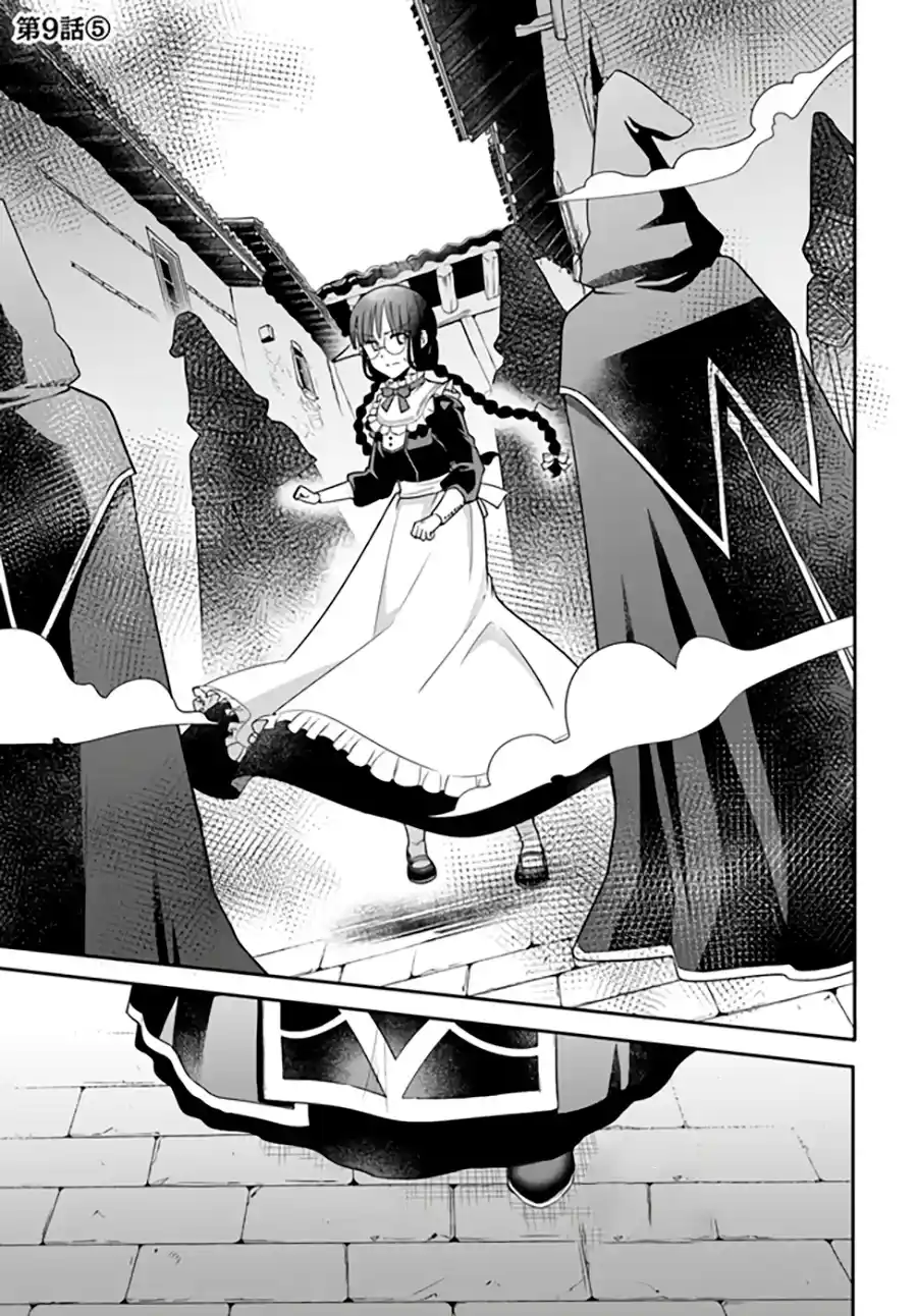 Okazari Ouhi Ni Nattanode, Kossori Hataraki Ni Deru Koto Ni Shimashita - Capítulo 9 - Página 25 - LectorTMOo