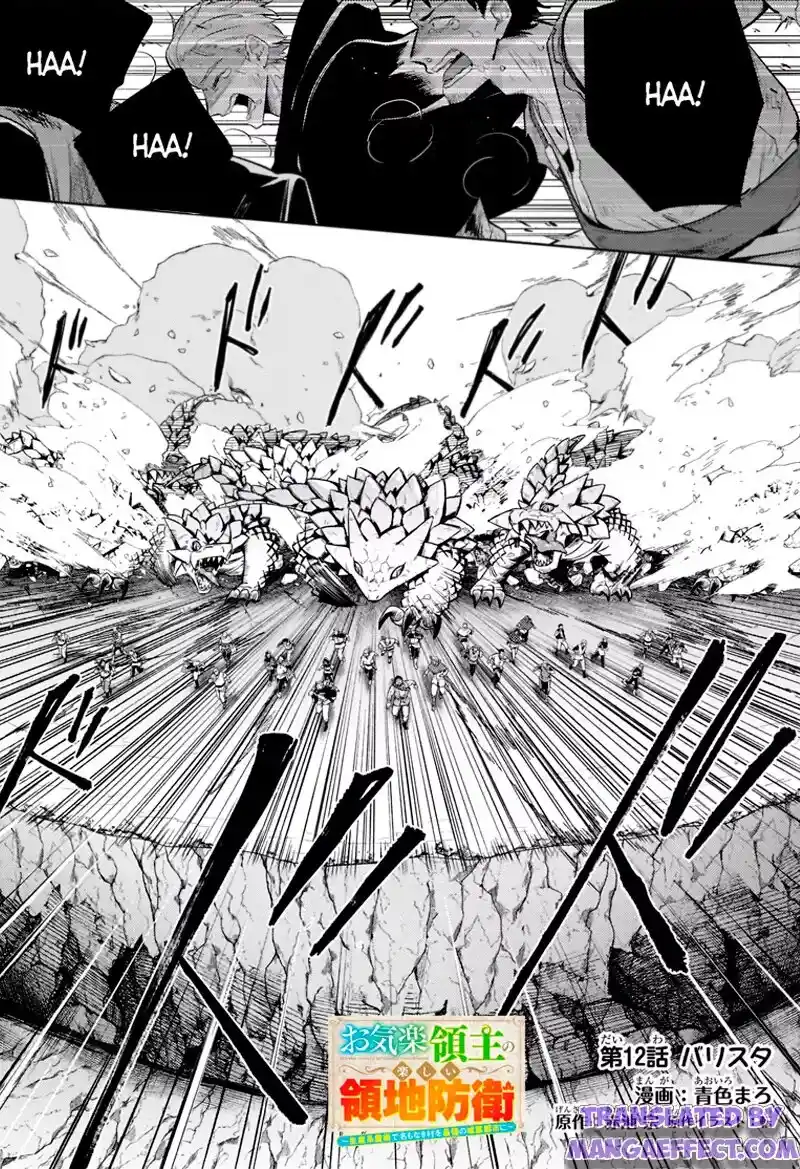 Okiraku Ryoushu No Tanoshii Ryouchi Bouei - Capítulo 12 - Página 3 - LectorTMOo