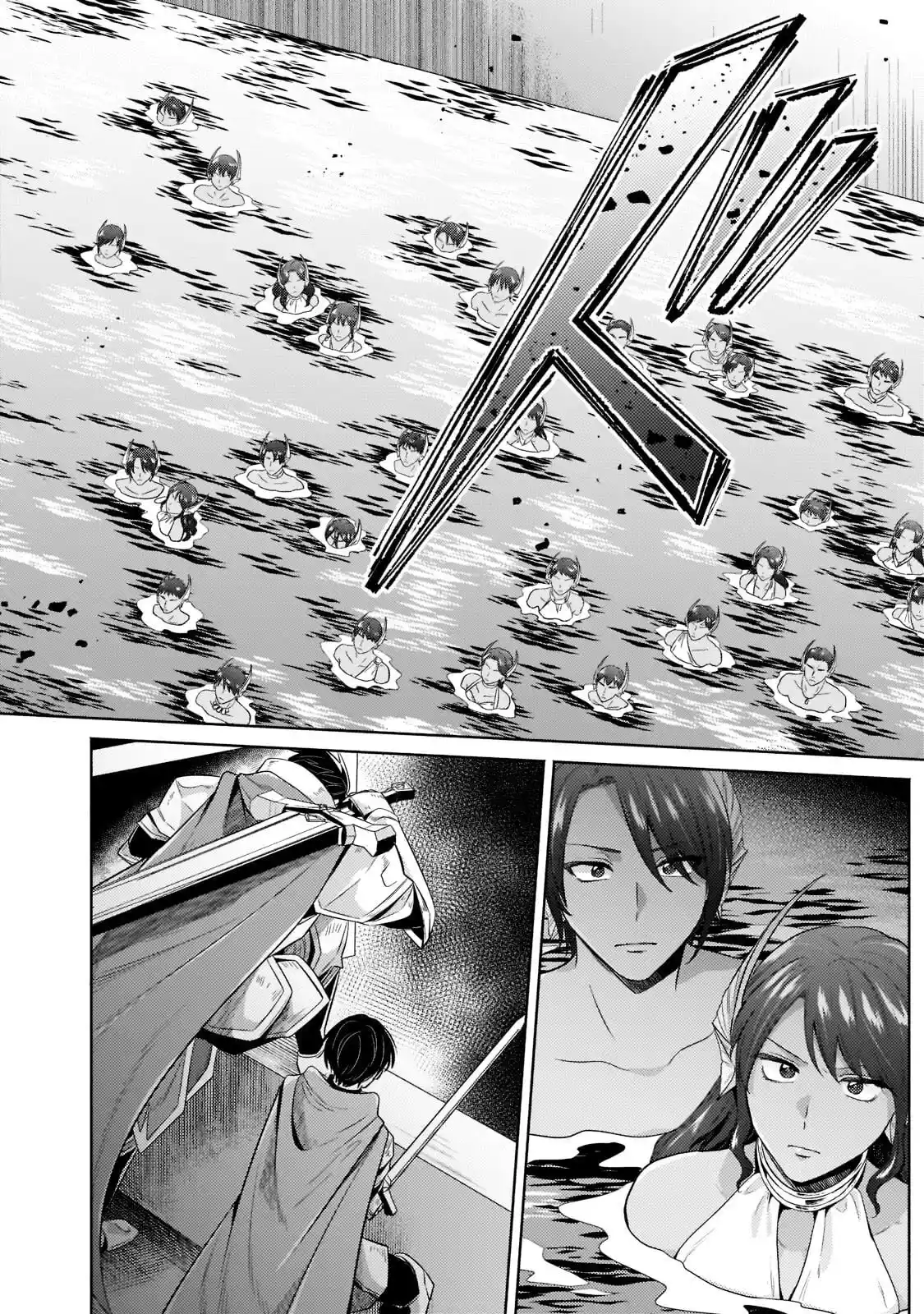 Okiraku Ryoushu No Tanoshii Ryouchi Bouei - Capítulo 15 - Página 15 - LectorTMOo