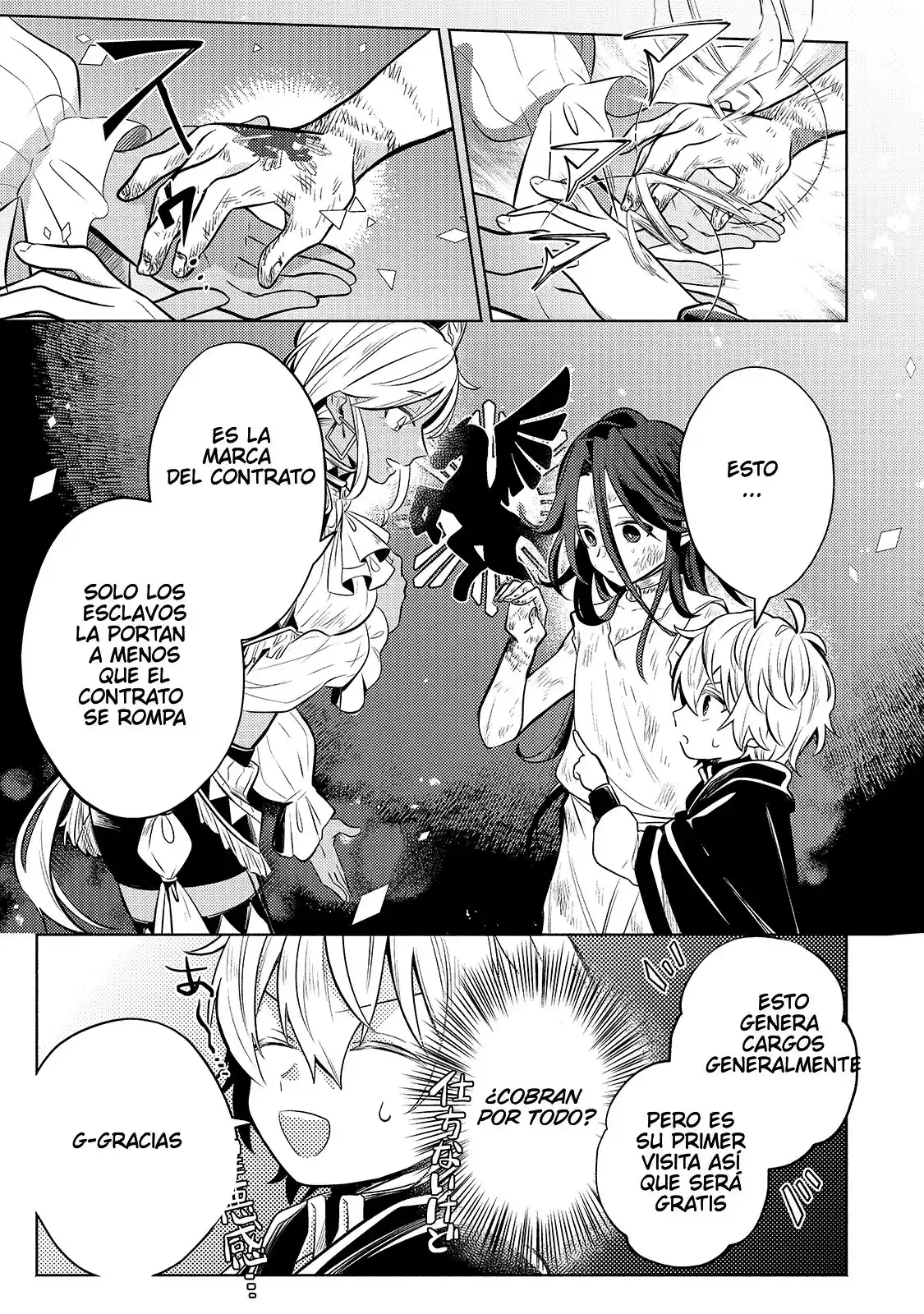 Okiraku Ryoushu No Tanoshii Ryouchi Bouei - Capítulo 2.20 - Página 10 - LectorTMOo