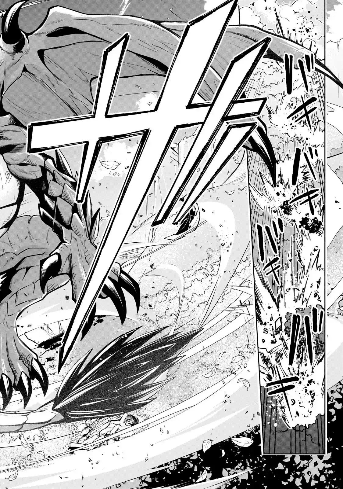 Okiraku Ryoushu No Tanoshii Ryouchi Bouei - Capítulo 20.1 - Página 11 - LectorTMOo