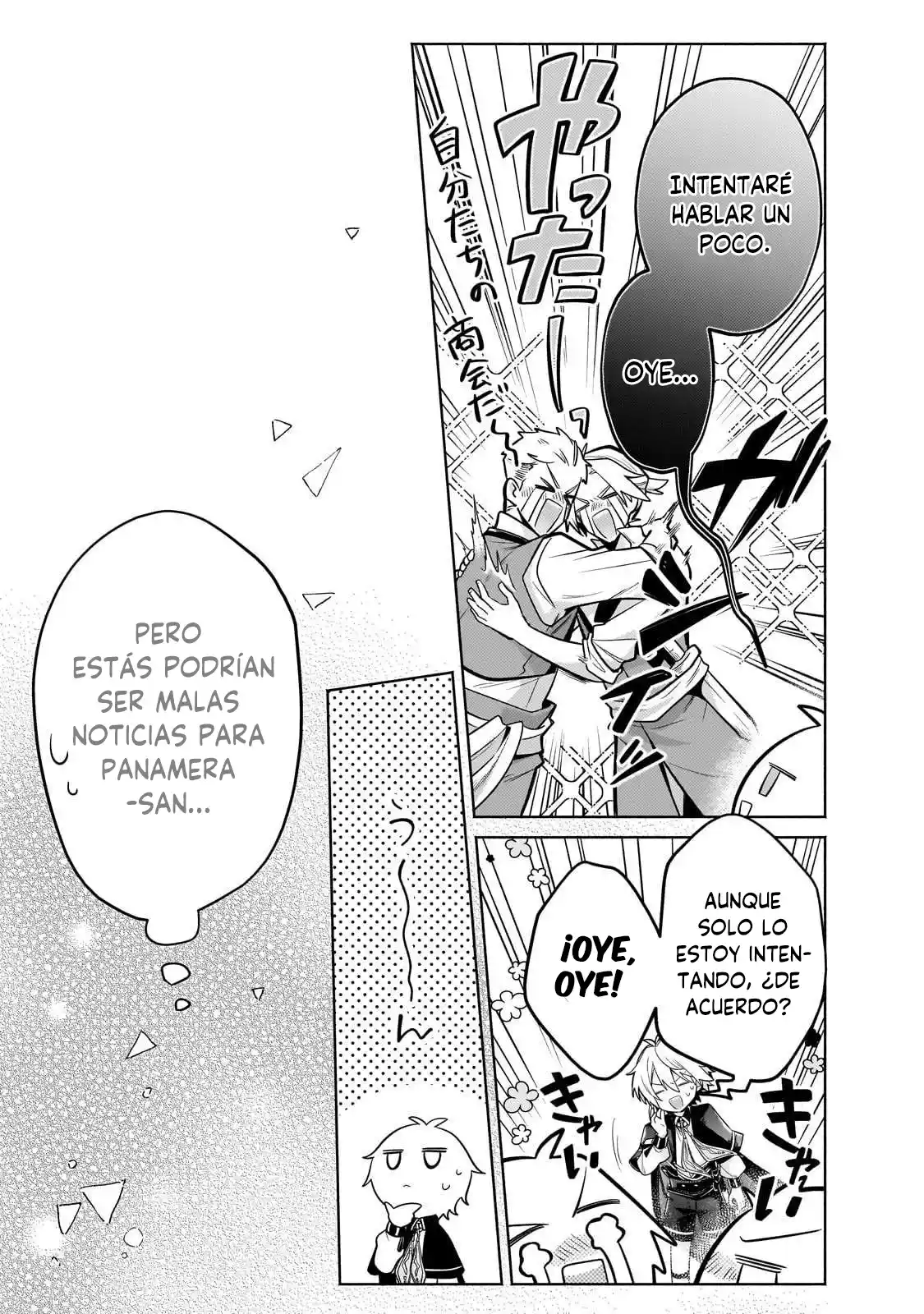 Okiraku Ryoushu No Tanoshii Ryouchi Bouei - Capítulo 23.1 - Página 7 - LectorTMOo