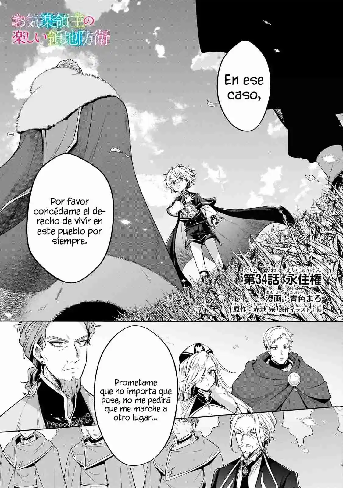 Okiraku Ryoushu No Tanoshii Ryouchi Bouei - Capítulo 34.1 - Página 2 - LectorTMOo