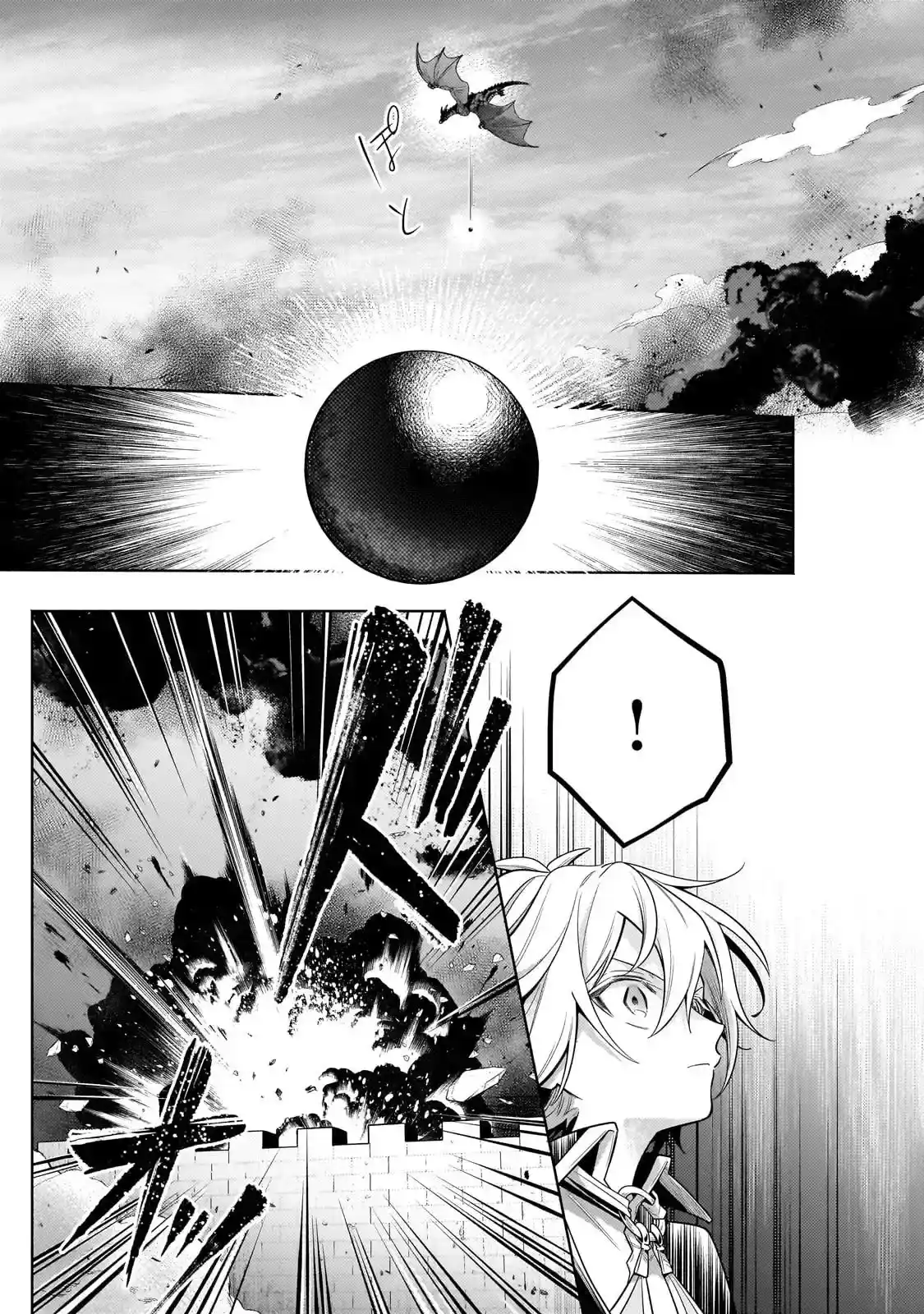 Okiraku Ryoushu No Tanoshii Ryouchi Bouei - Capítulo 37.2 - Página 4 - LectorTMOo