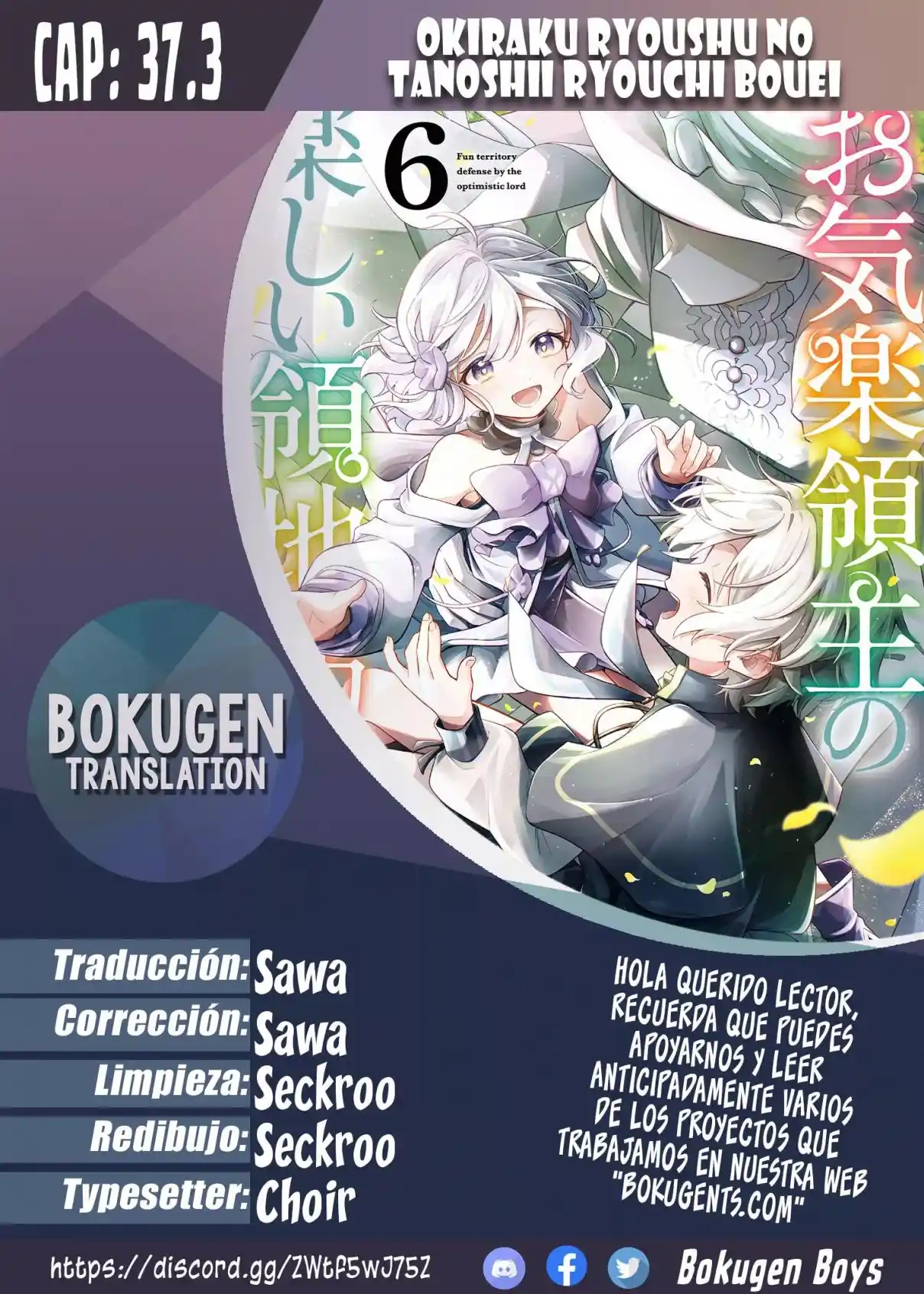 Okiraku Ryoushu No Tanoshii Ryouchi Bouei - Capítulo 37.3 - Página 1 - LectorTMOo