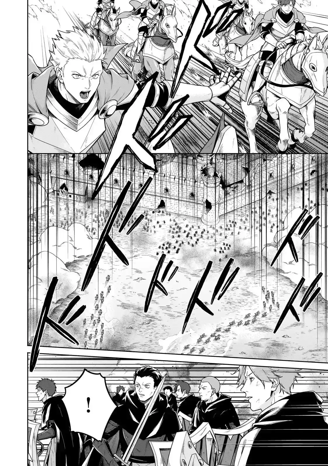 Okiraku Ryoushu No Tanoshii Ryouchi Bouei - Capítulo 37.3 - Página 9 - LectorTMOo