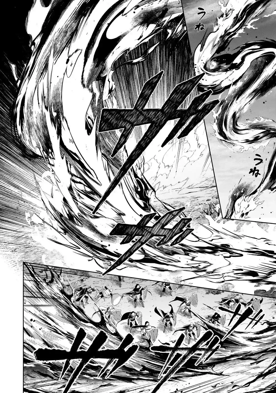 Okiraku Ryoushu No Tanoshii Ryouchi Bouei - Capítulo 37.3 - Página 12 - LectorTMOo