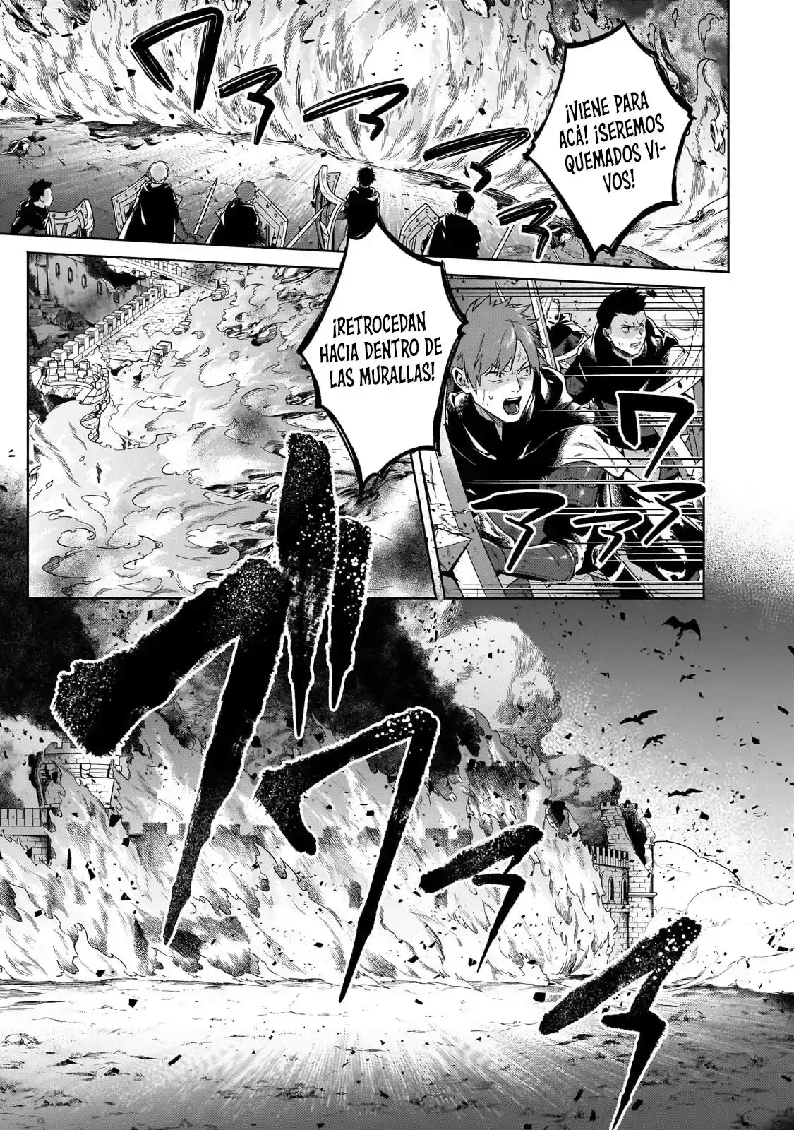 Okiraku Ryoushu No Tanoshii Ryouchi Bouei - Capítulo 37.3 - Página 13 - LectorTMOo
