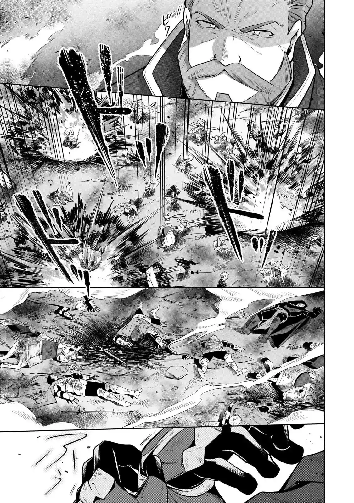 Okiraku Ryoushu No Tanoshii Ryouchi Bouei - Capítulo 37.3 - Página 15 - LectorTMOo