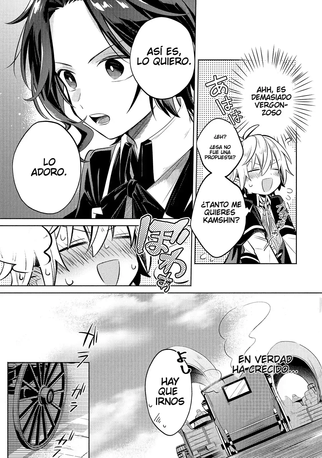 Okiraku Ryoushu No Tanoshii Ryouchi Bouei - Capítulo 4 - Página 17 - LectorTMOo