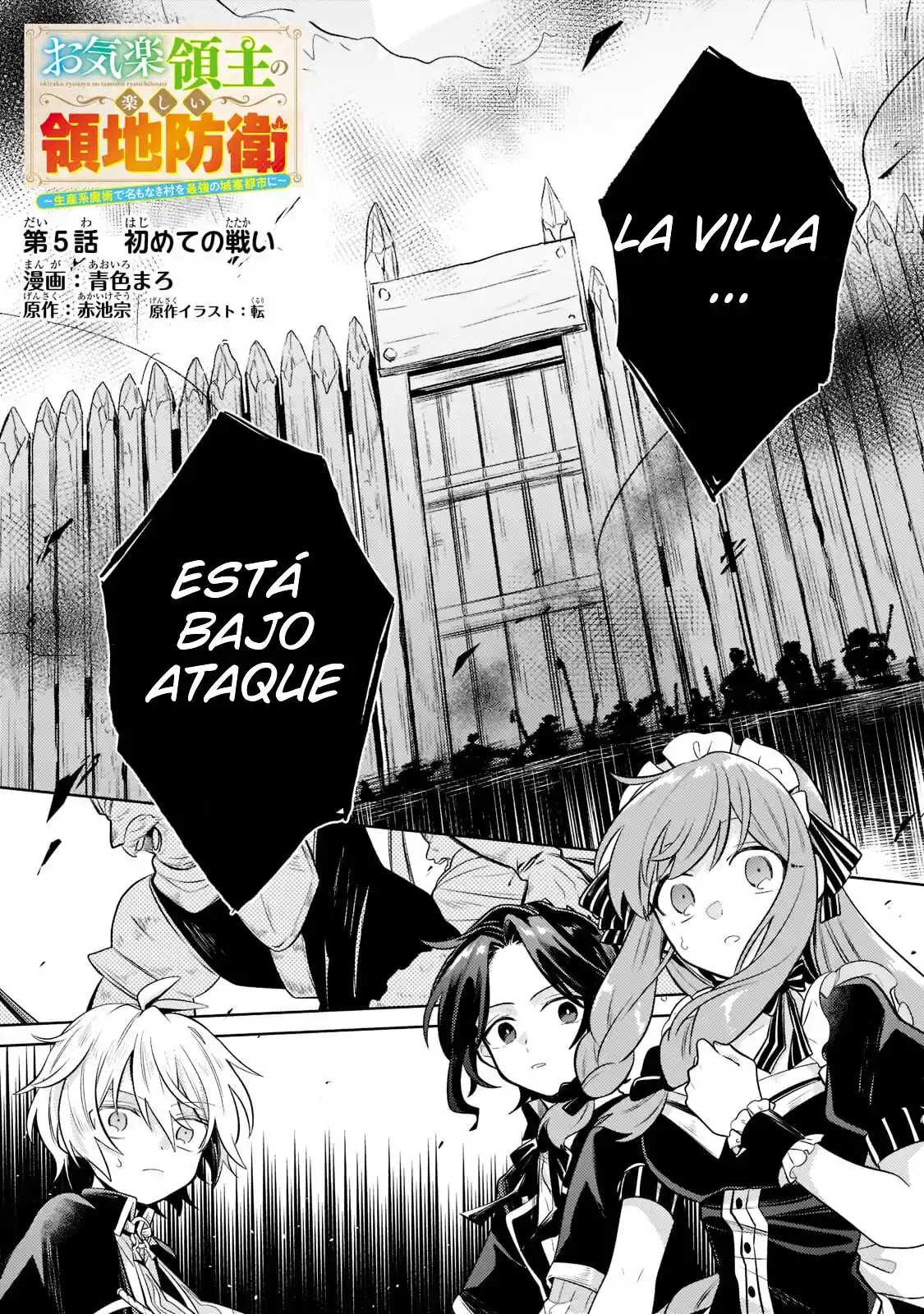 Okiraku Ryoushu No Tanoshii Ryouchi Bouei - Capítulo 5 - Página 3 - LectorTMOo