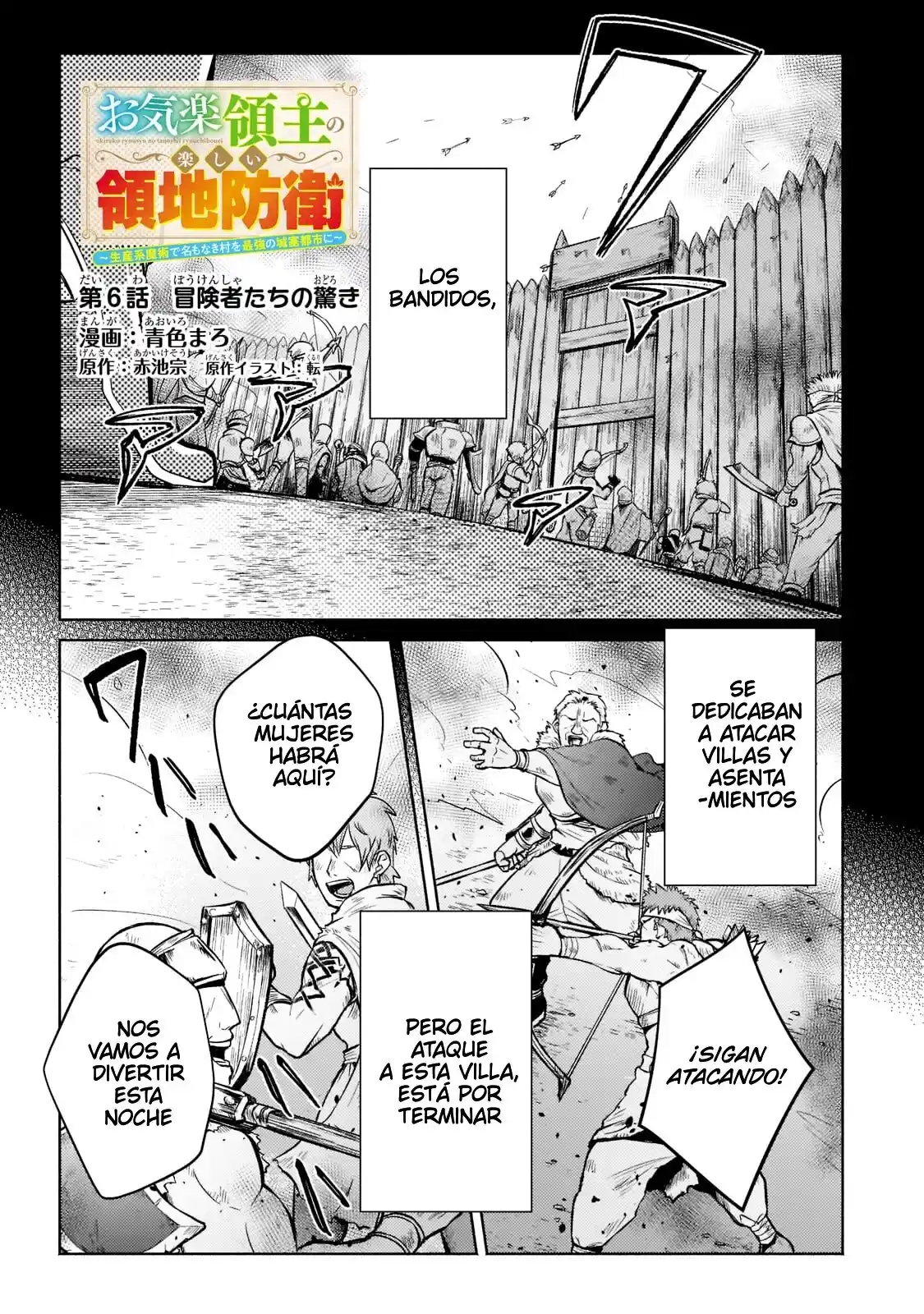 Okiraku Ryoushu No Tanoshii Ryouchi Bouei - Capítulo 6 - Página 1 - LectorTMOo