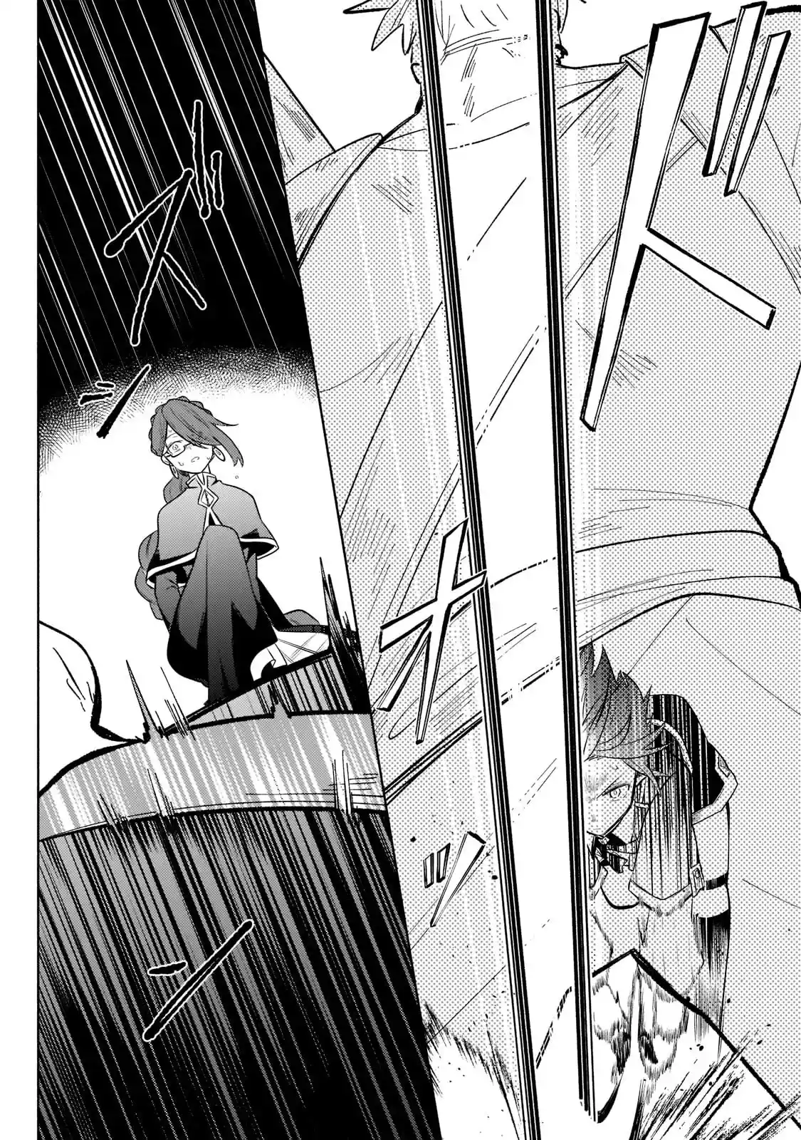 Okiraku Ryoushu No Tanoshii Ryouchi Bouei - Capítulo 6 - Página 11 - LectorTMOo
