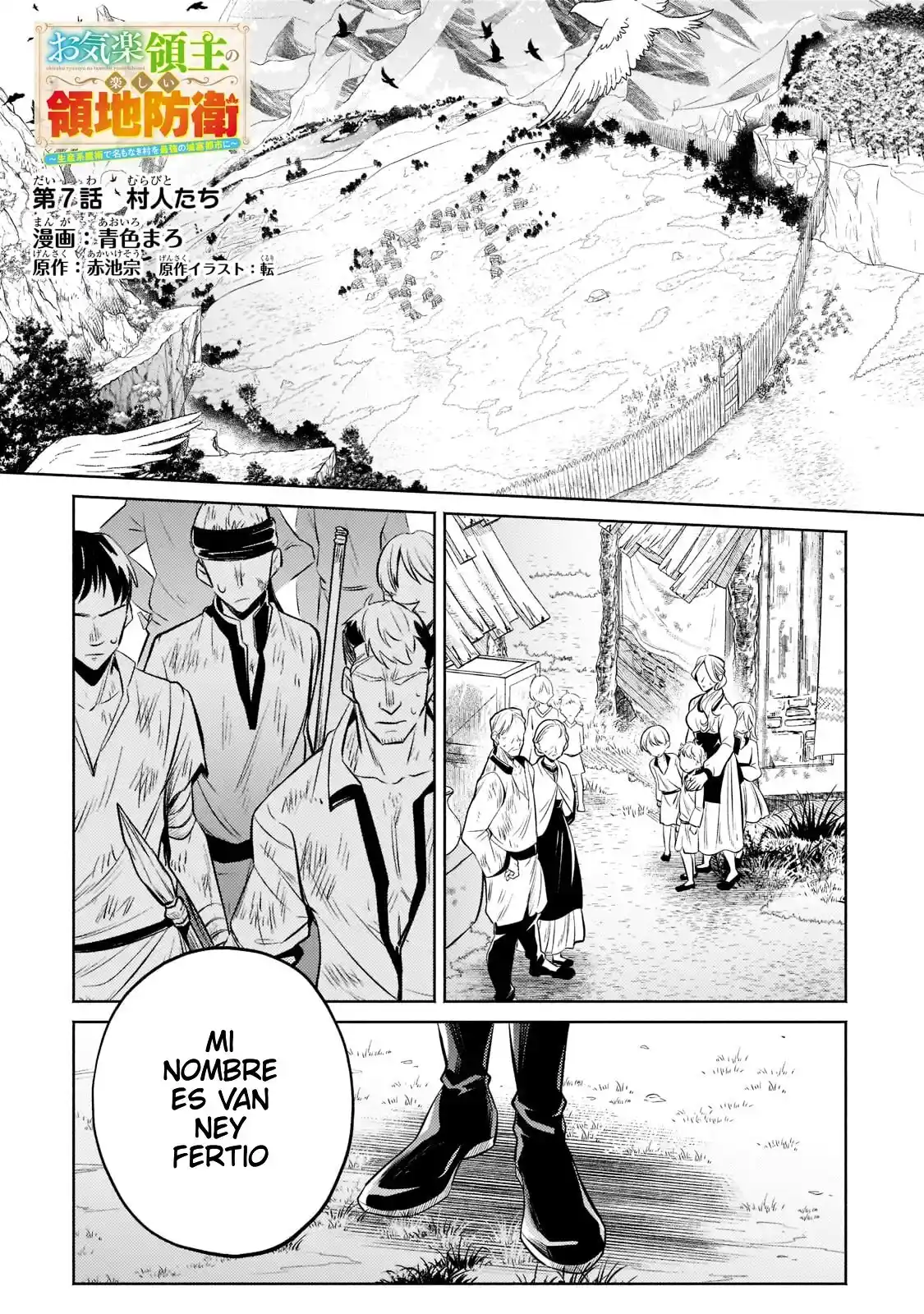 Okiraku Ryoushu No Tanoshii Ryouchi Bouei - Capítulo 7 - Página 3 - LectorTMOo