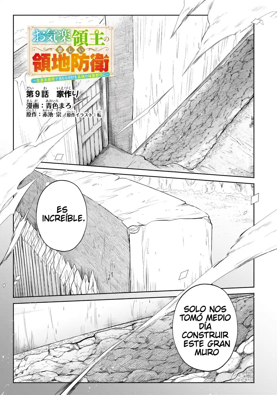 Okiraku Ryoushu No Tanoshii Ryouchi Bouei - Capítulo 9 - Página 3 - LectorTMOo