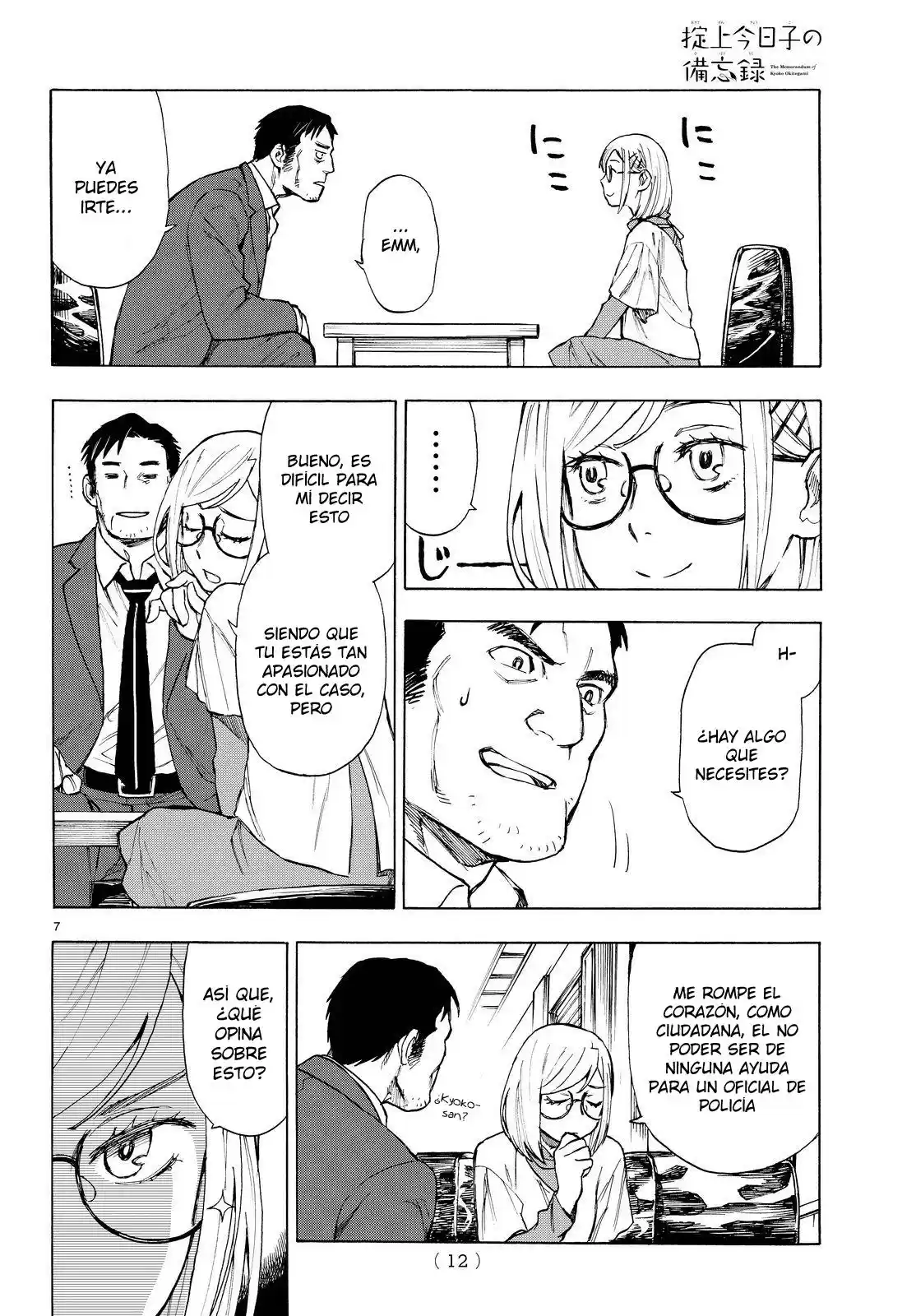 Okitegami Kyouko No Bibouroku - Capítulo 2.5 - Página 7 - LectorTMOo