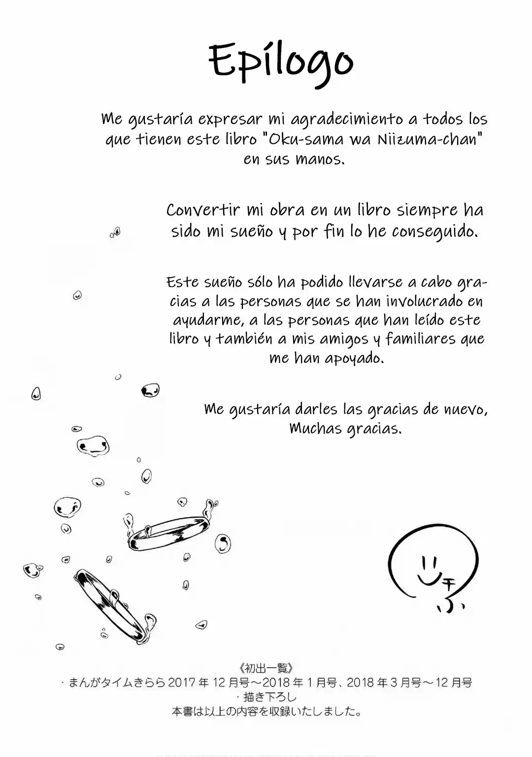 OKU-SAMA WA NIIZUMA-CHAN - Capítulo 13 - Página 10 - LectorTMOo