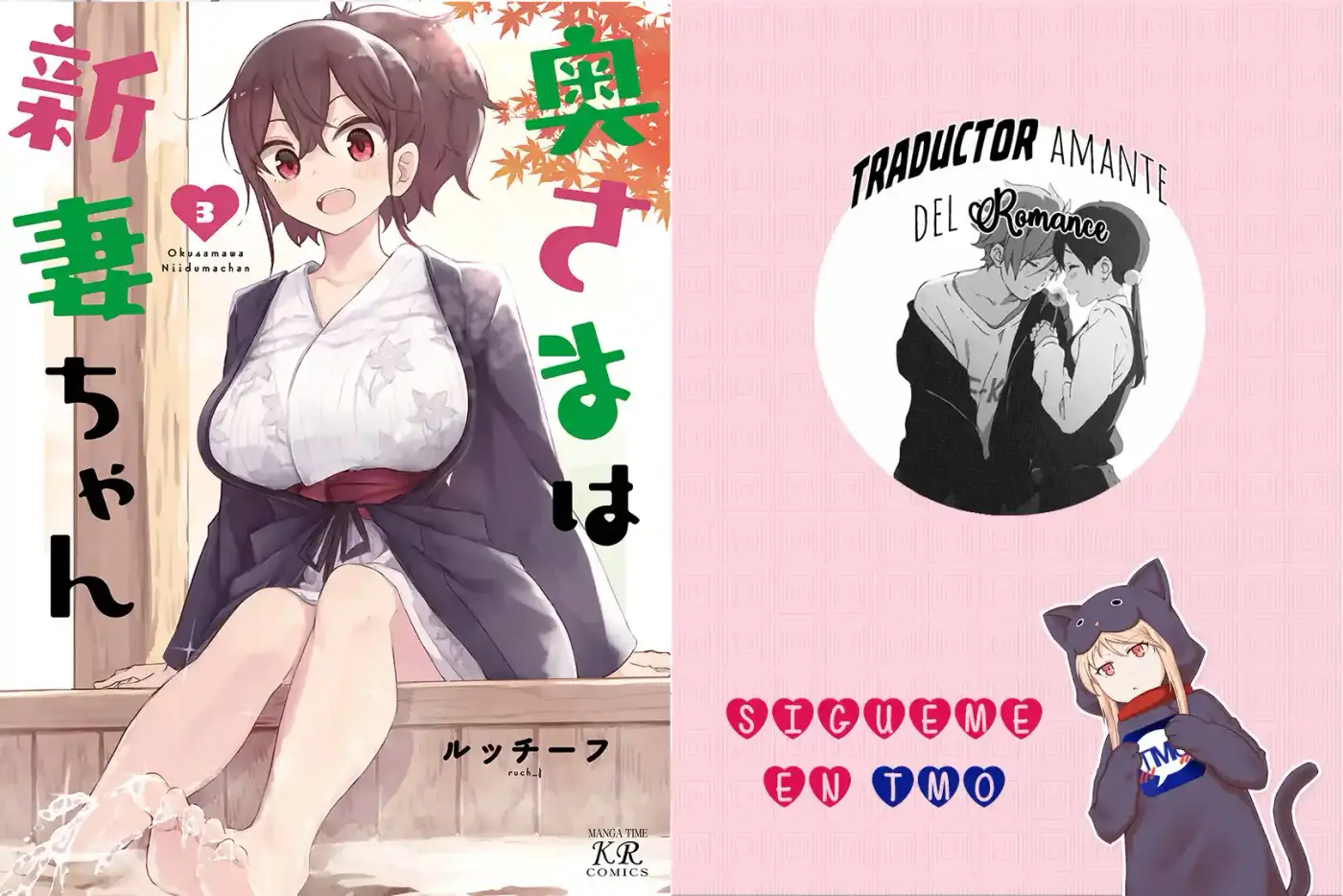 OKU-SAMA WA NIIZUMA-CHAN - Capítulo 29 - Página 1 - LectorTMOo