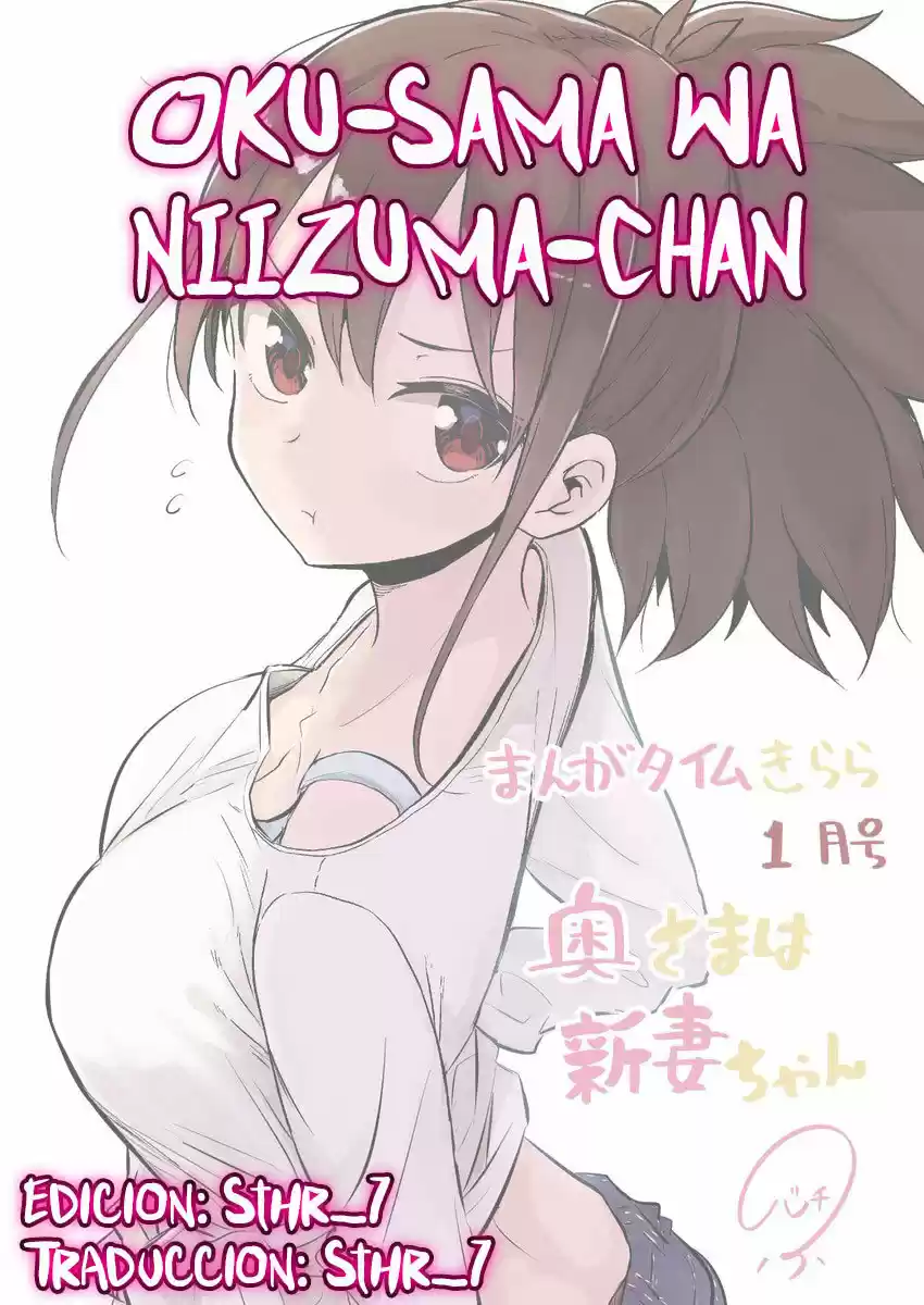 OKU-SAMA WA NIIZUMA-CHAN - Capítulo 4 - Página 11 - LectorTMOo