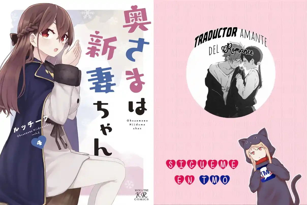 OKU-SAMA WA NIIZUMA-CHAN - Capítulo 45 - Página 1 - LectorTMOo