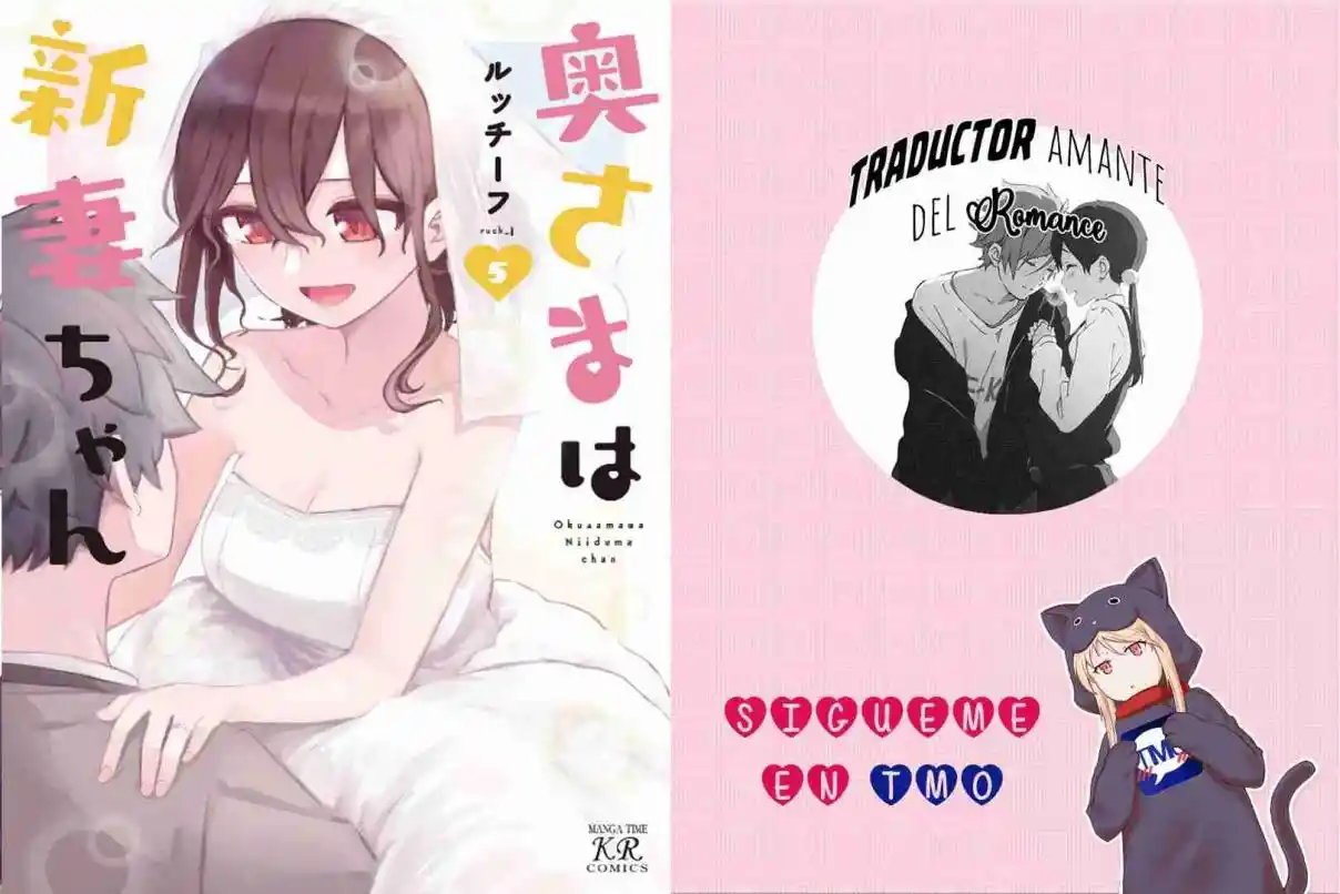 OKU-SAMA WA NIIZUMA-CHAN - Capítulo 56 - Página 1 - LectorTMOo