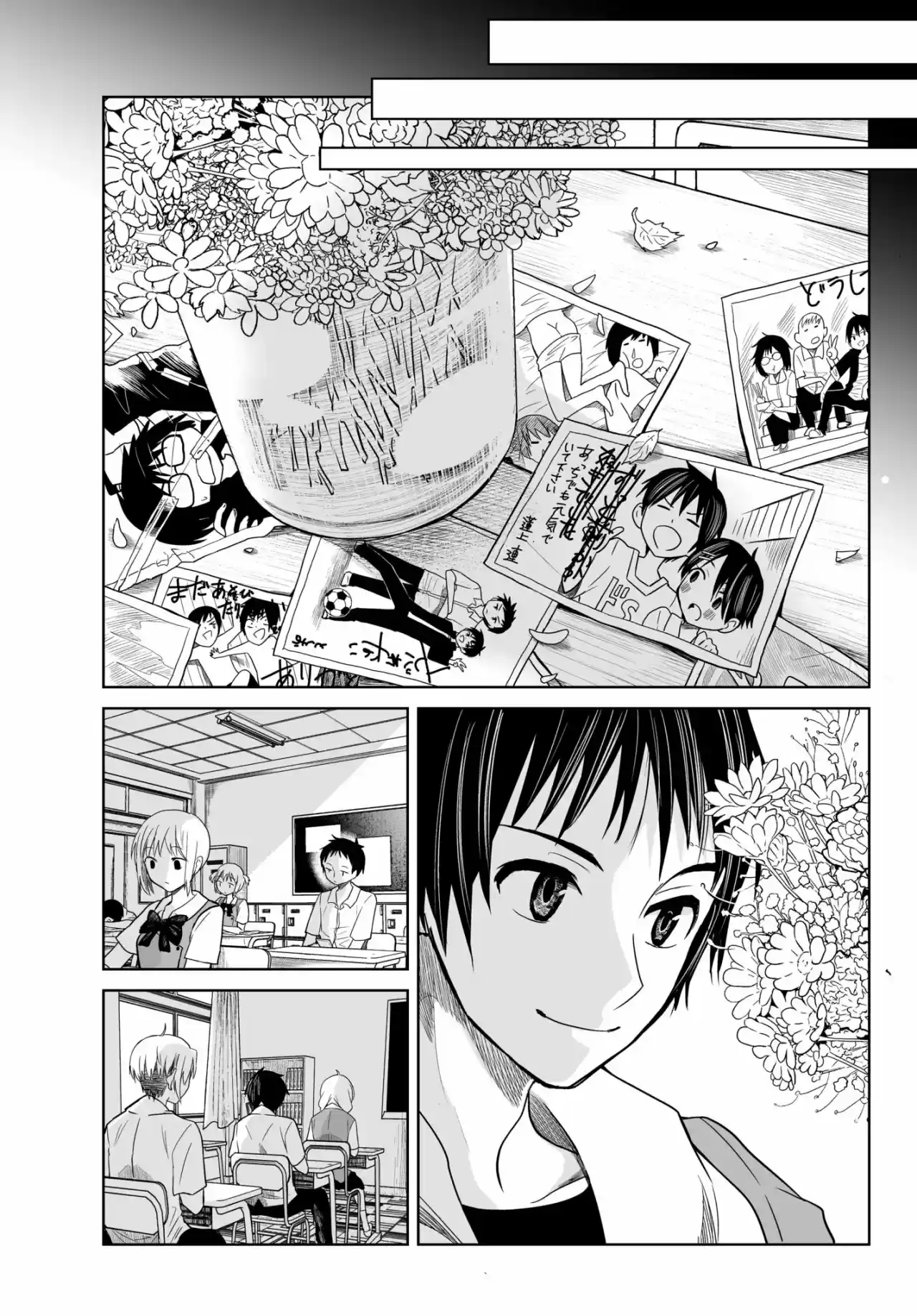 Okuru Kotoba - Capítulo 1 - Página 26 - LectorTMOo