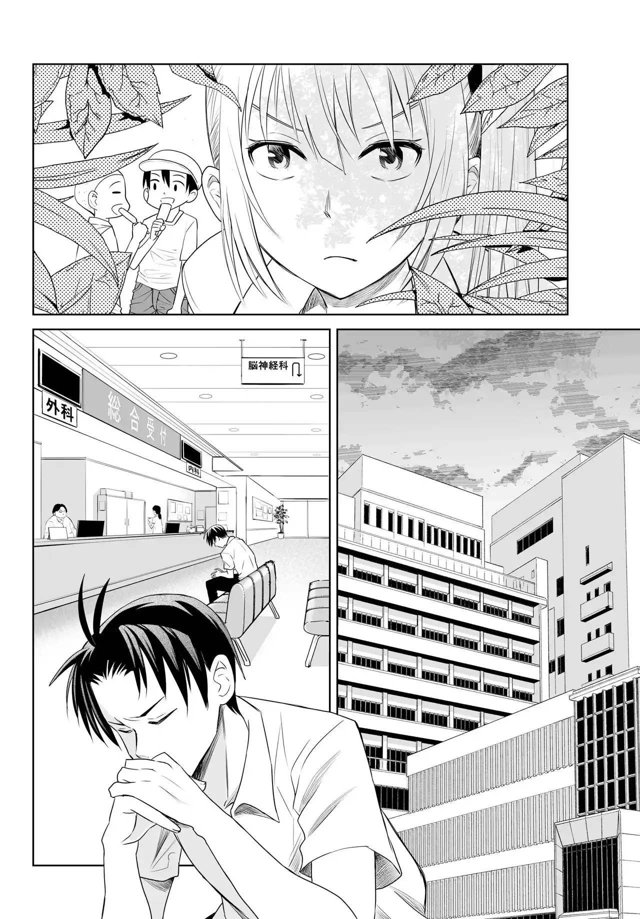 Okuru Kotoba - Capítulo 12 - Página 20 - LectorTMOo