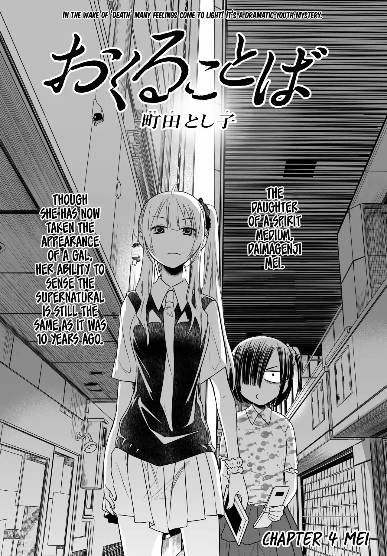 Okuru Kotoba - Capítulo 4 - Página 5 - LectorTMOo