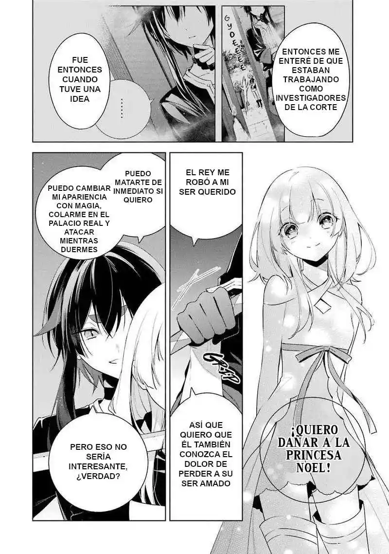 Okyu No Trinity - Capítulo 36 - Página 22 - LectorTMOo
