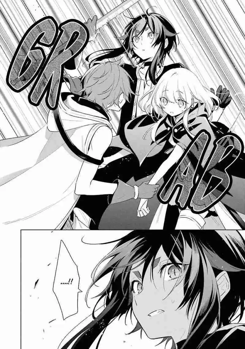Okyu No Trinity - Capítulo 37 - Página 5 - LectorTMOo