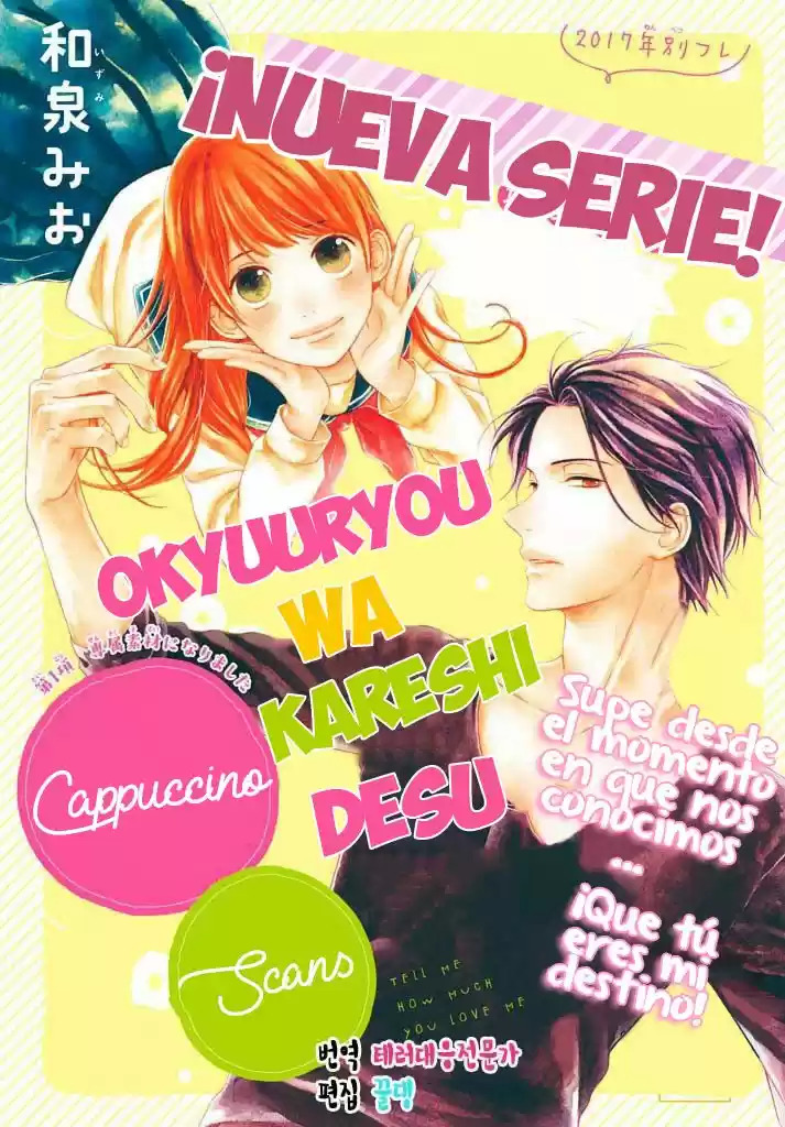 Okyuuryou Wa Kareshi Desu - Capítulo 1 - Página 2 - LectorTMOo